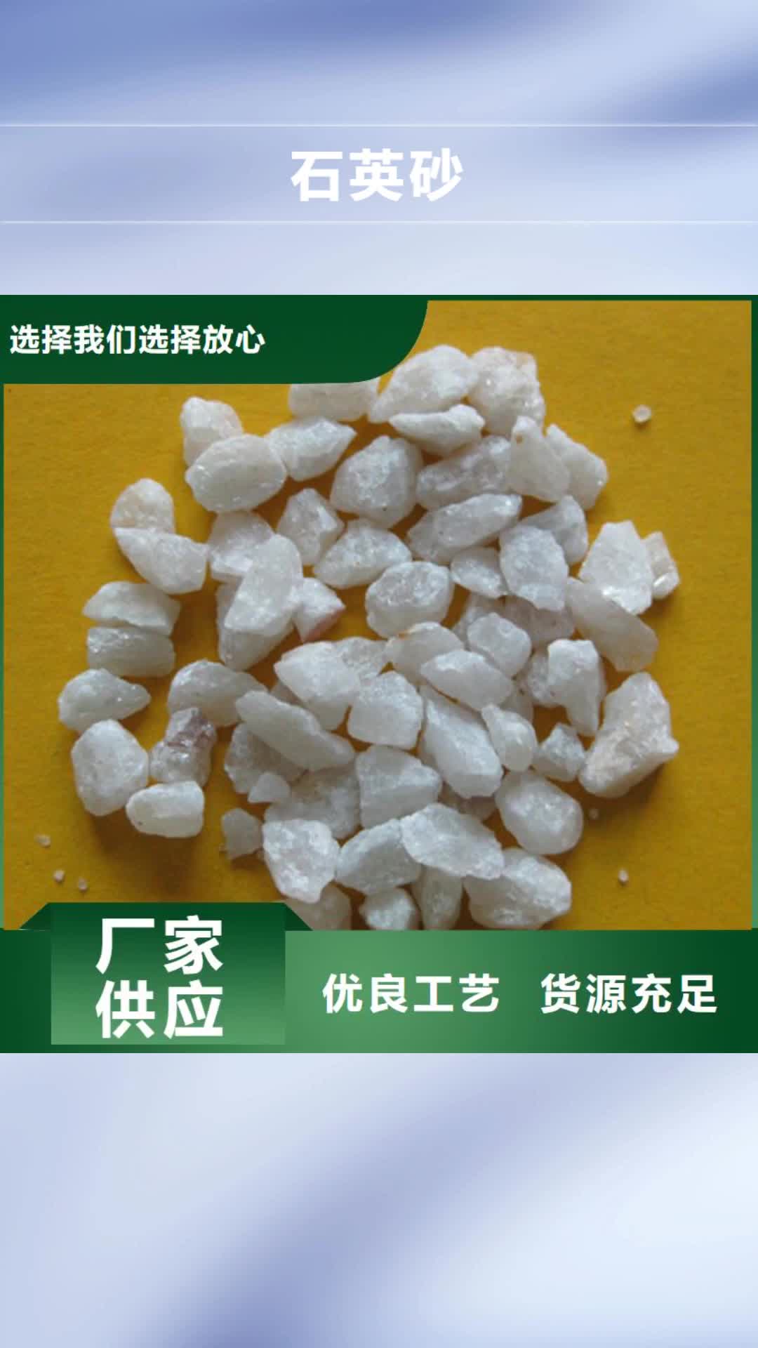 南通 石英砂 【纤维球】质量上乘