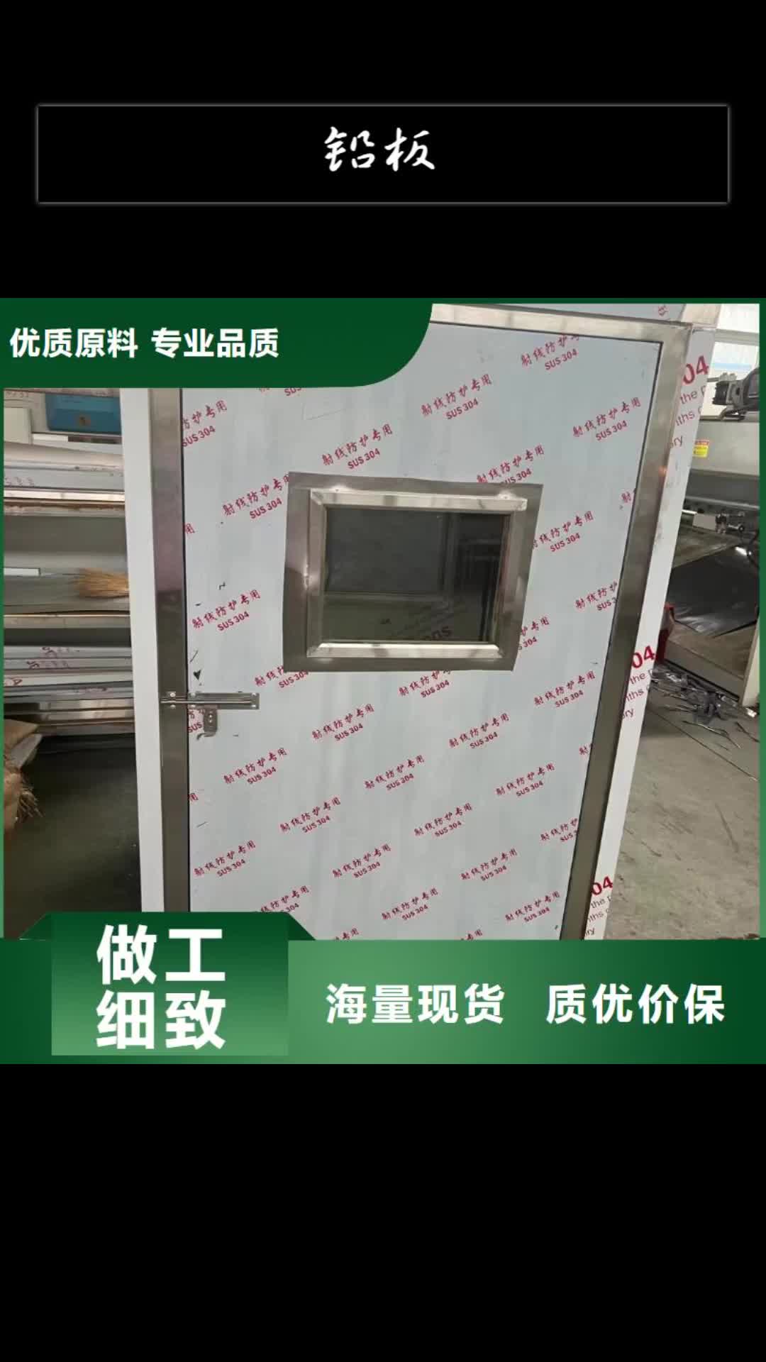 抚州铅板射线防护铅门价格实惠工厂直供