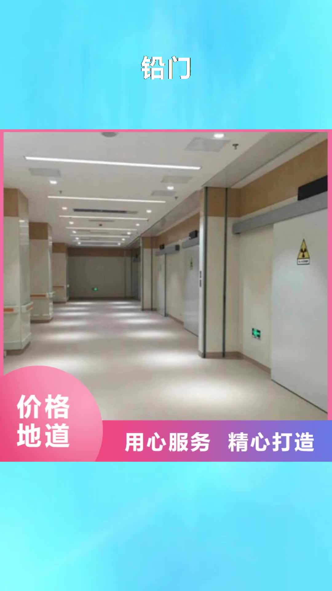 东莞【铅门】 放射科铅板厂家0中间商差价