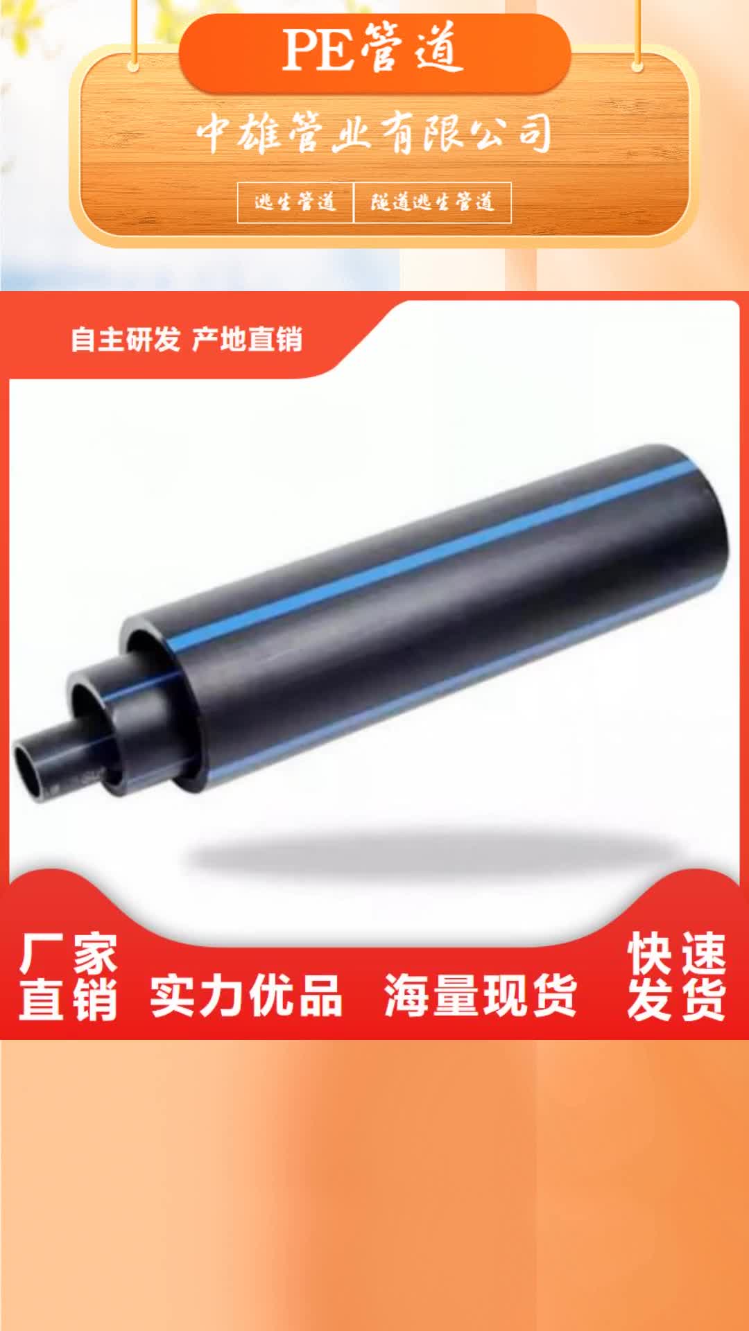 成都【PE管道】,衬塑管厂家生产加工