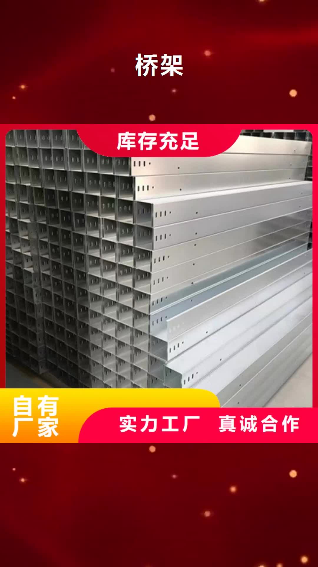【阳泉桥架涟钢mn13耐磨板专业生产制造厂】