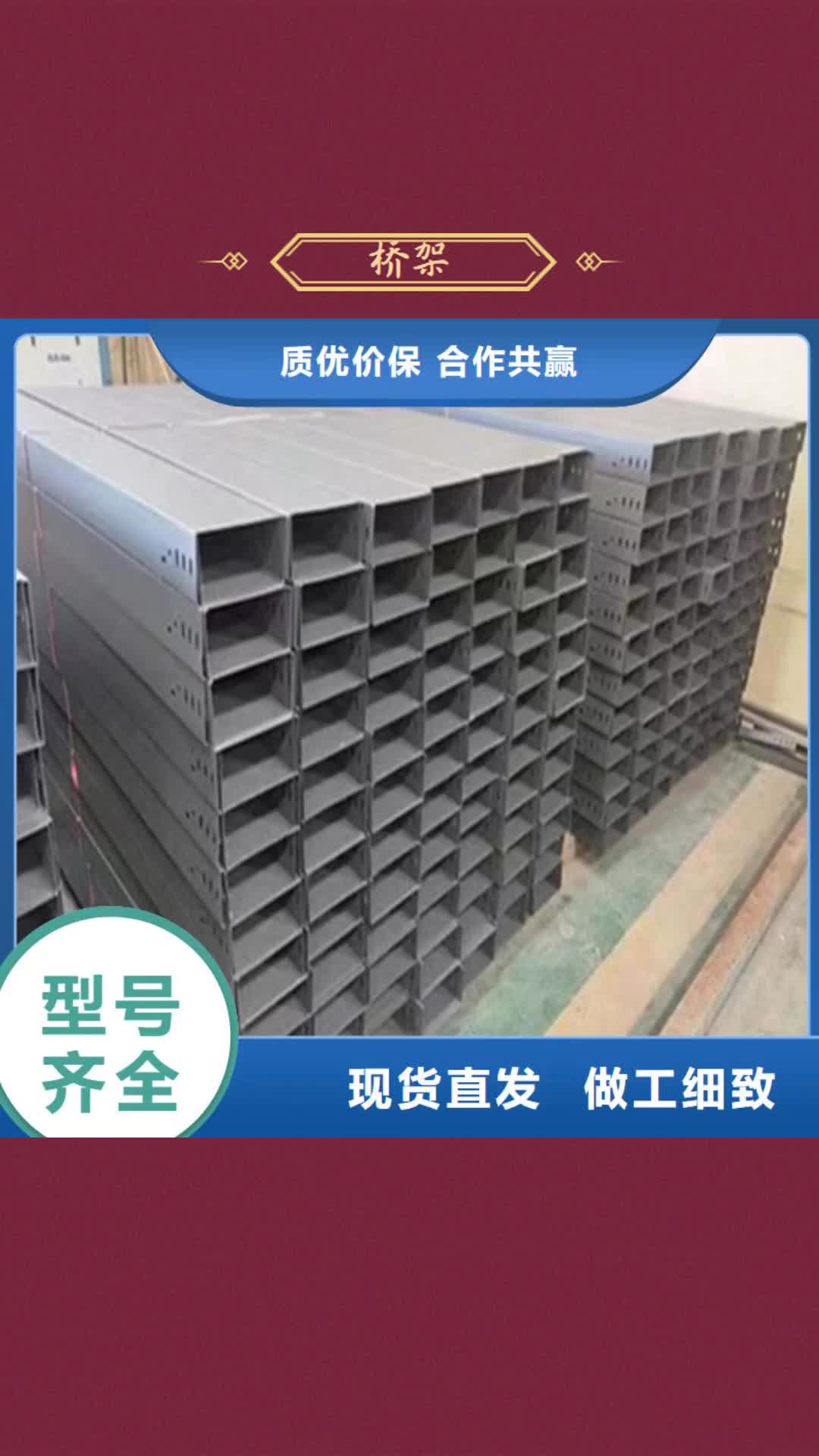 【海西 桥架_涟钢mn13耐磨板懂您所需】
