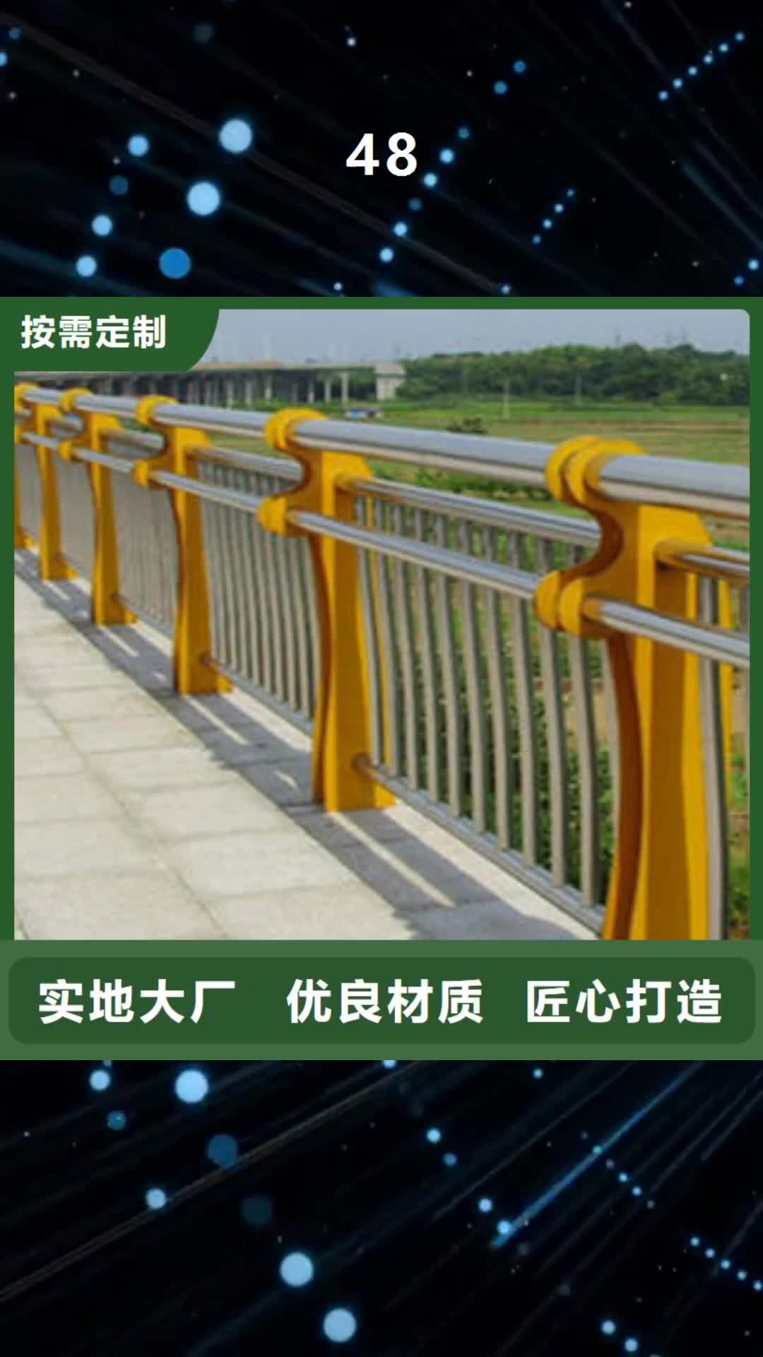 【红河 48,木纹转印护栏质量好】