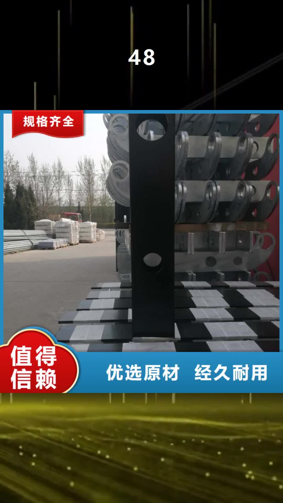 【曲靖 48 防撞栏杆市场报价】