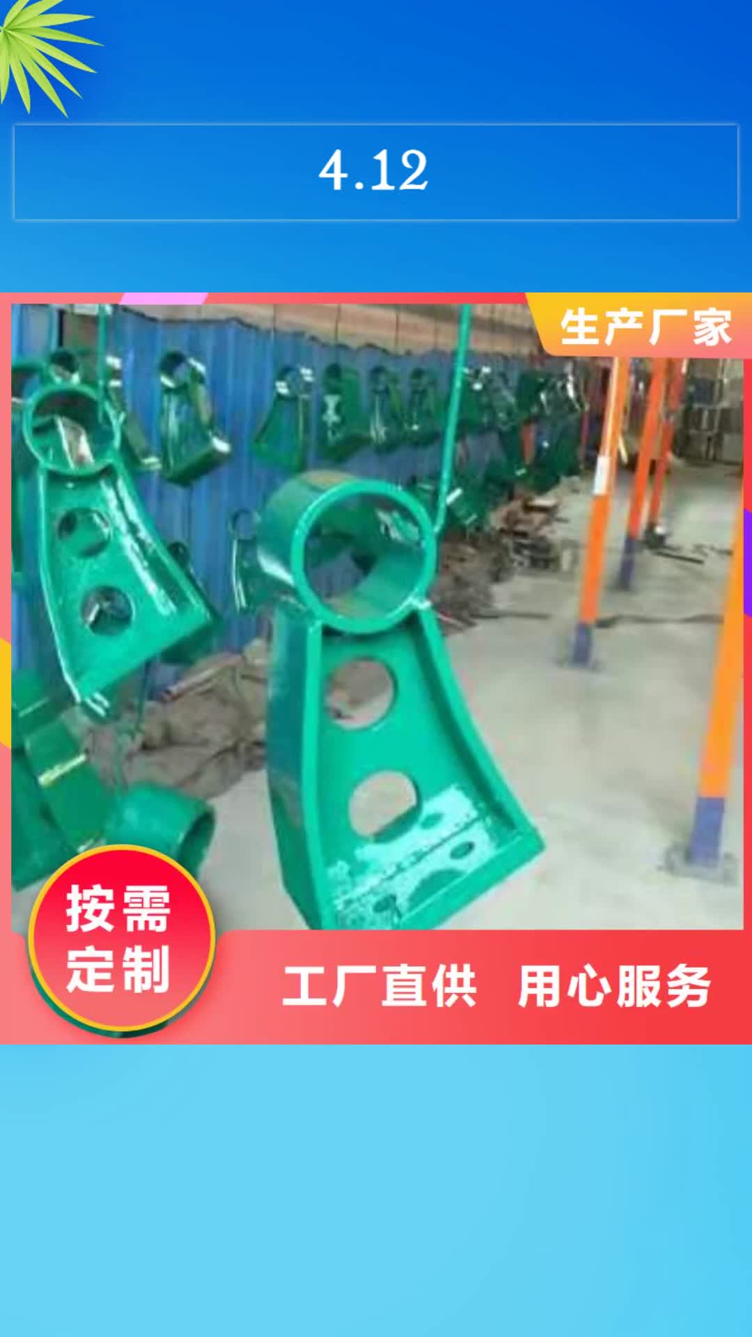 德州【4.12】,碳钢管栏杆生产加工
