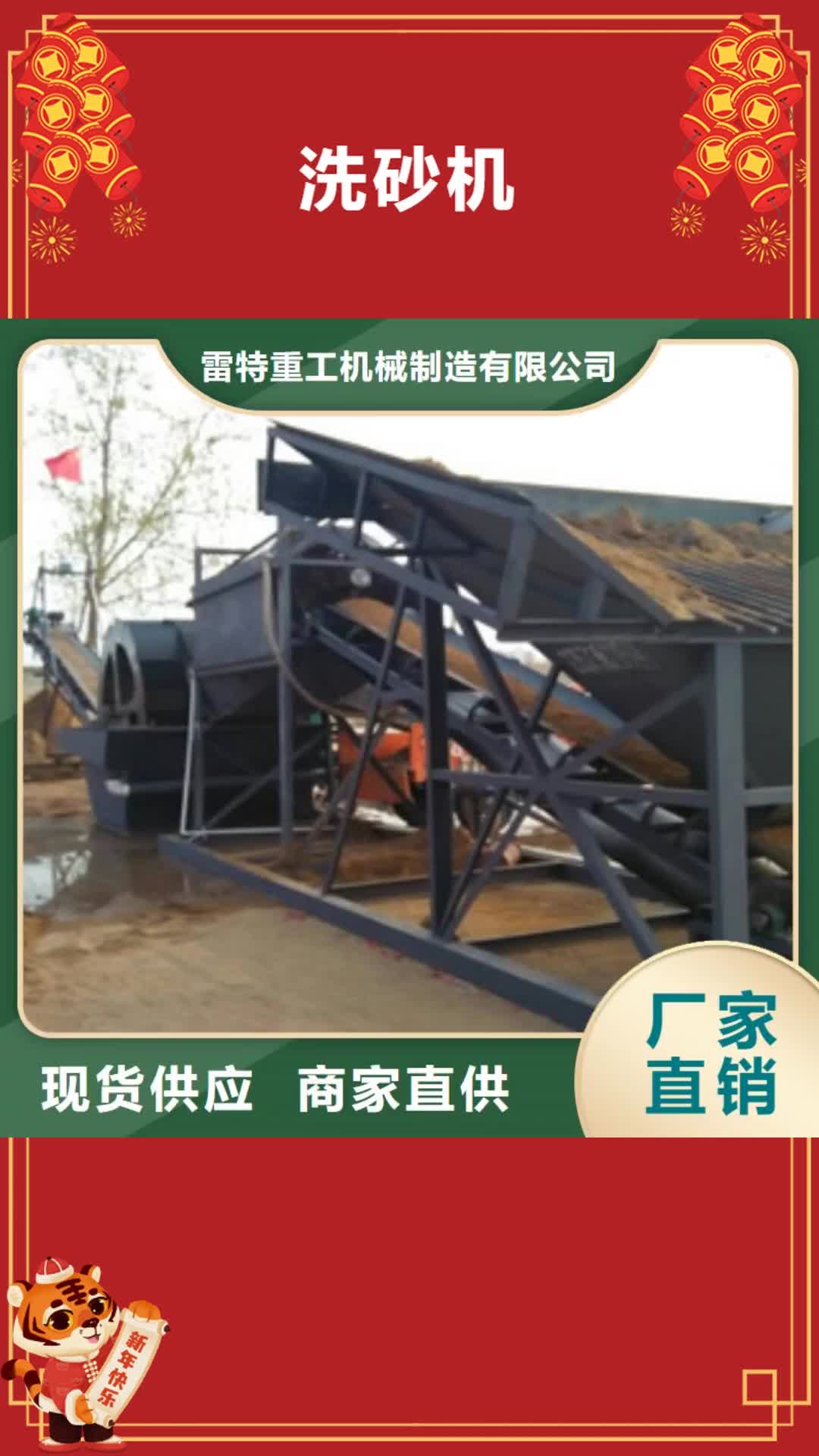 【牡丹江 洗砂机-移动破碎站用的放心】
