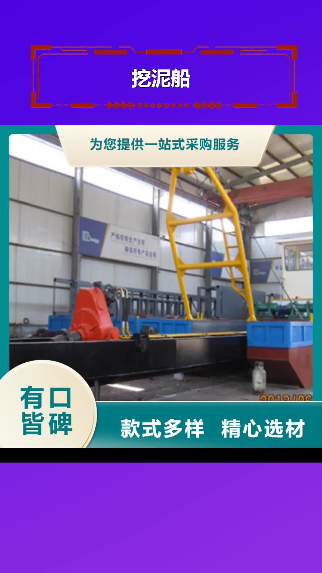 【崇左 挖泥船移动破碎站多年经验值得信赖】