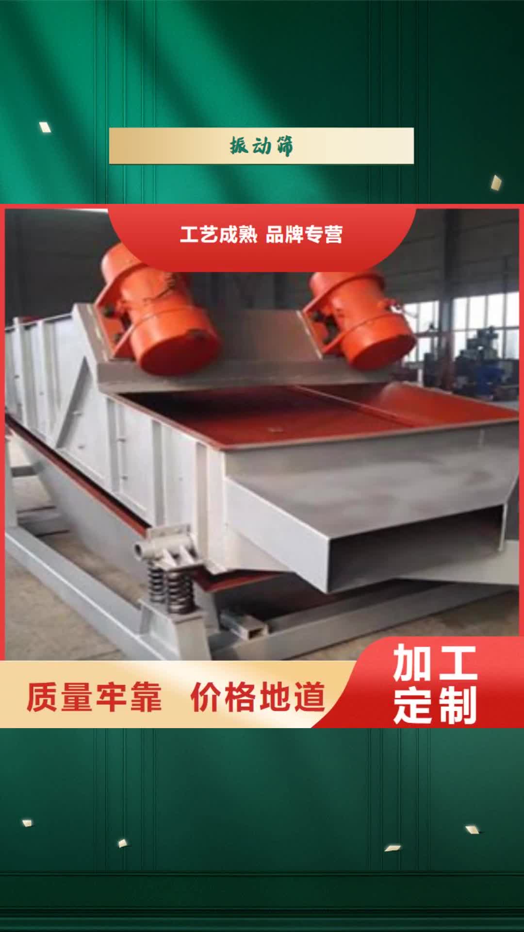 【朔州 振动筛 破碎生产线种类齐全】