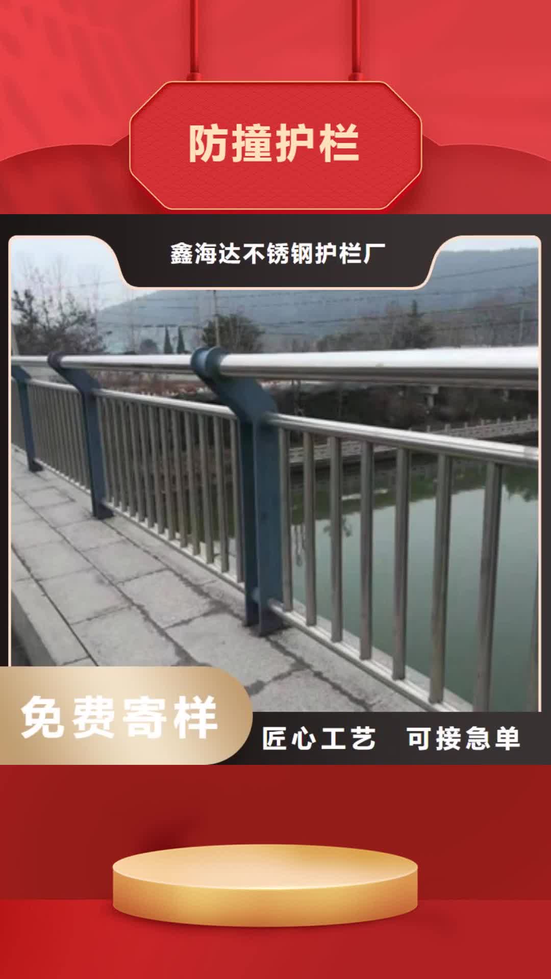 【银川 防撞护栏_304木栈道栏杆多家仓库发货】