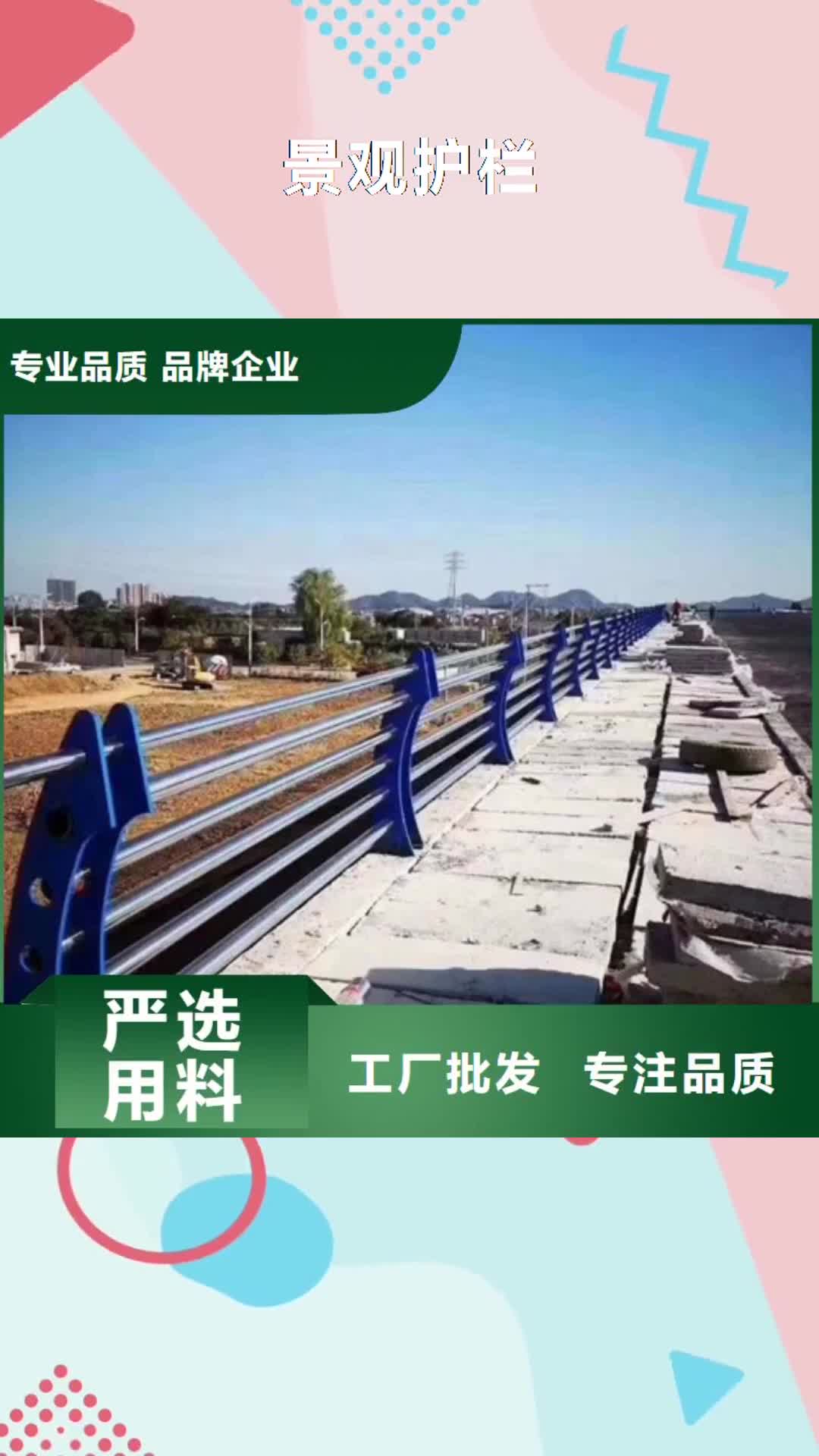 赣州 景观护栏,【防撞栏杆】品质过硬