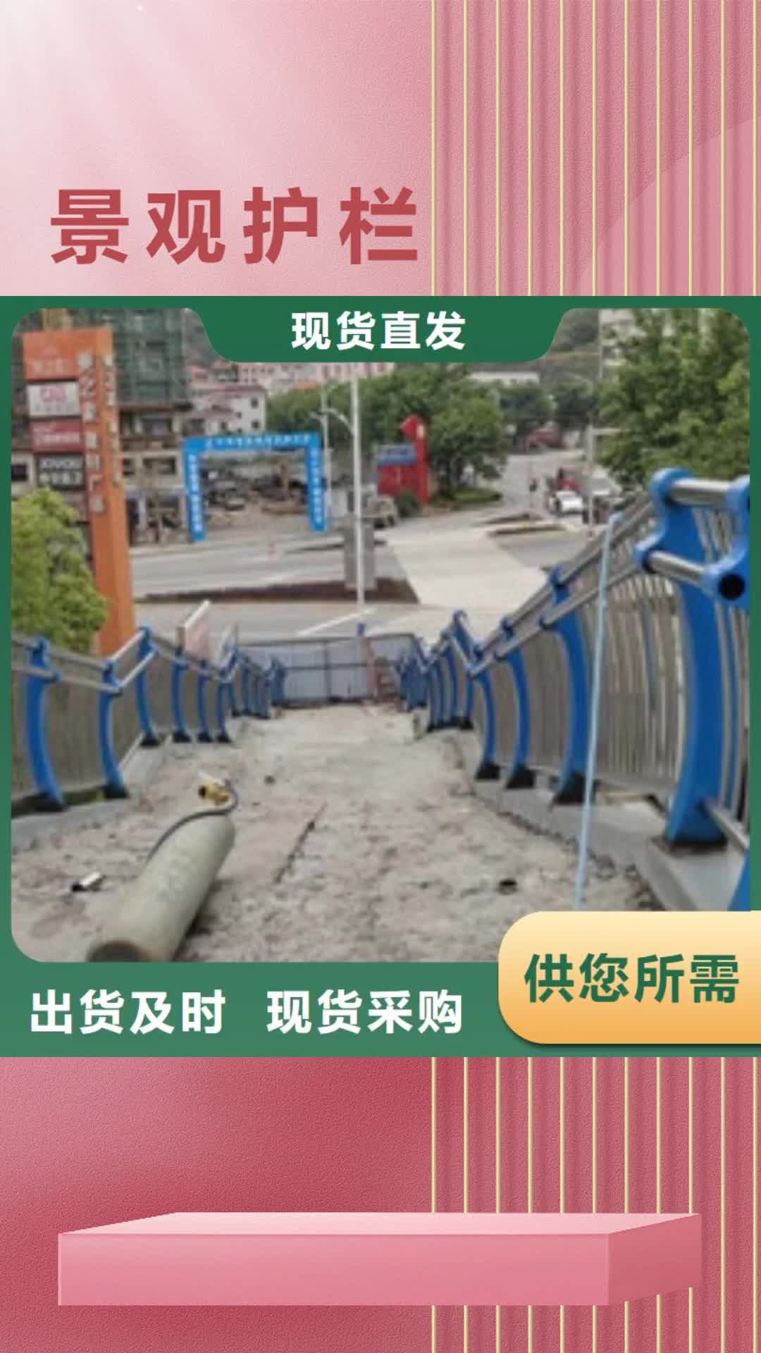 平顶山 景观护栏-【木纹转印护栏】厂家供应