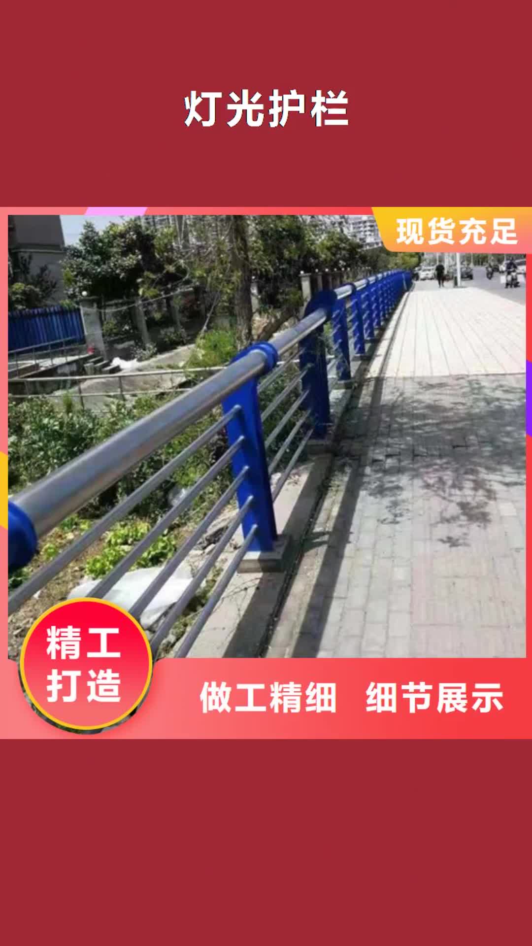 防城港【灯光护栏】,木纹转印护栏拥有多家成功案例