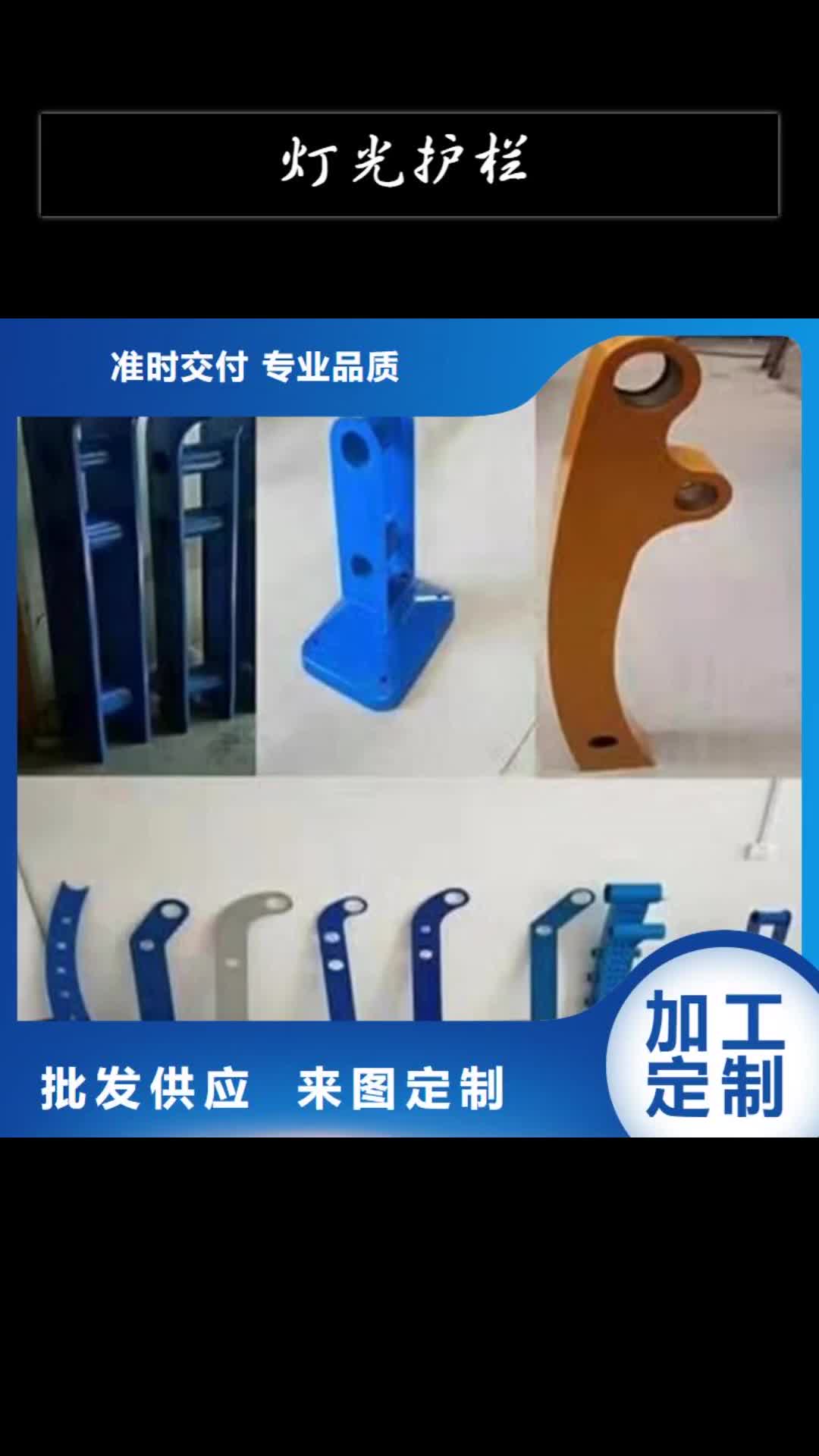 湖南【灯光护栏】防撞栏杆本地配送