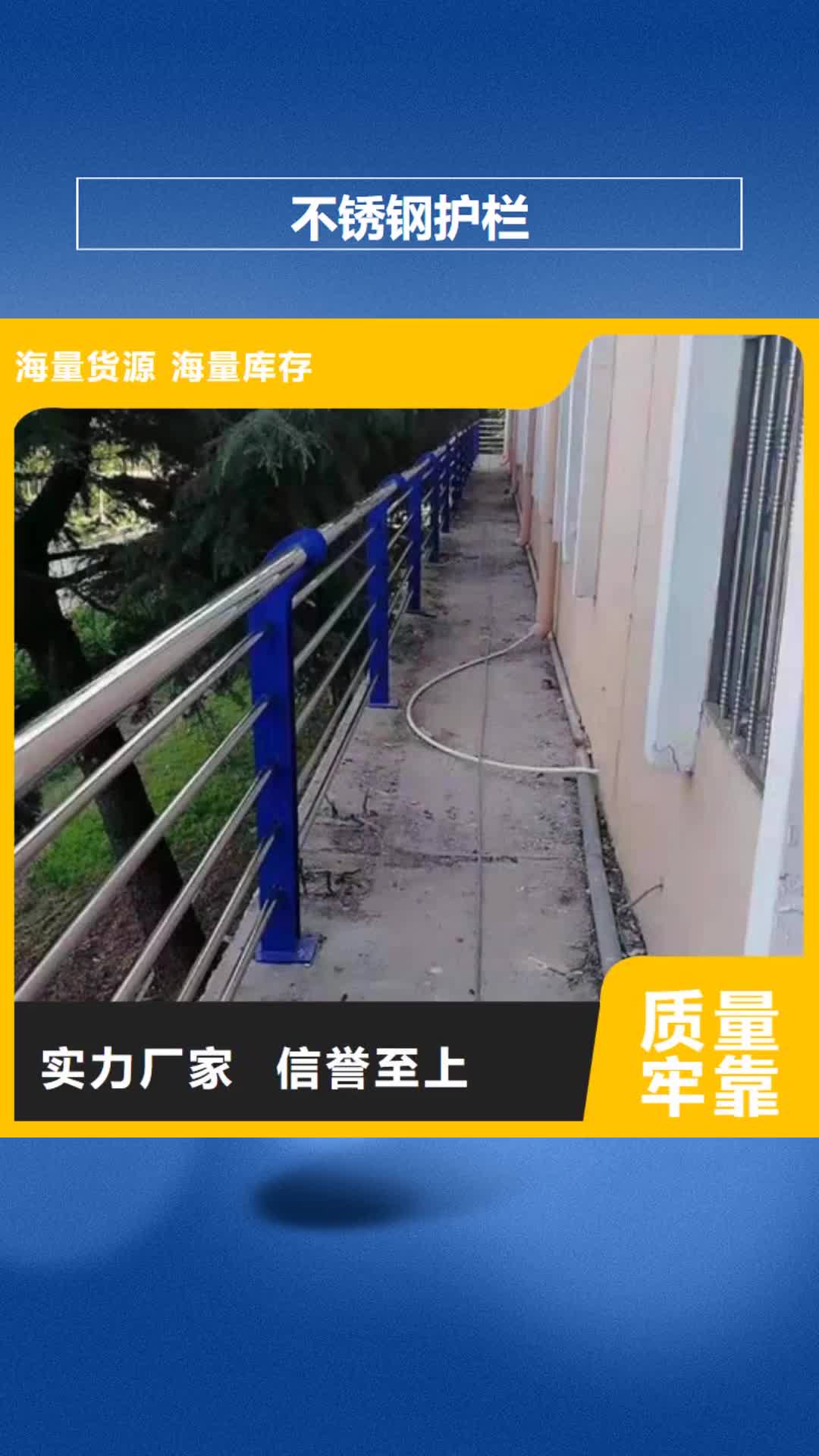 临夏【不锈钢护栏】-护栏立柱追求细节品质