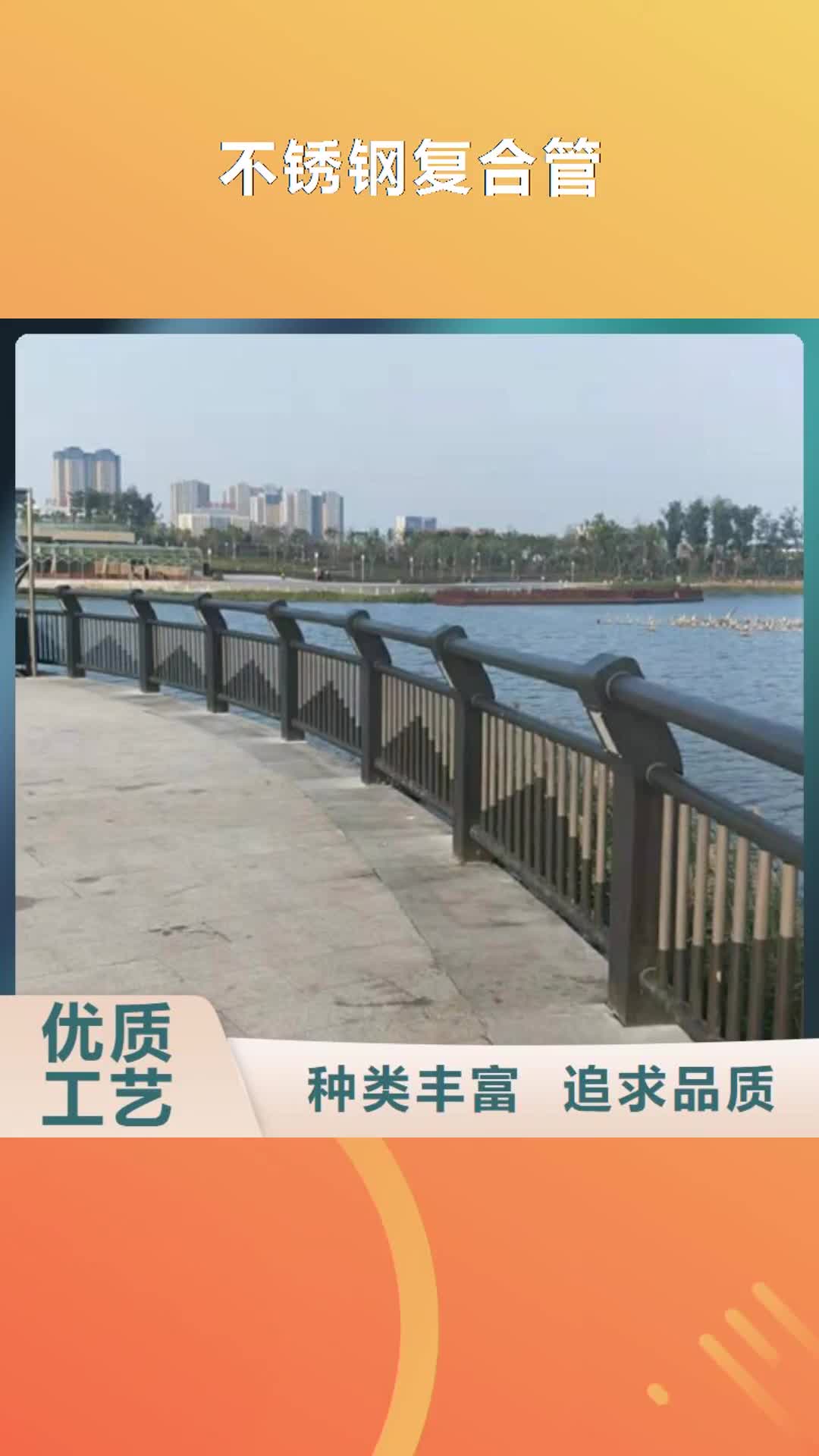 新乡【不锈钢复合管】木纹转印护栏一致好评产品