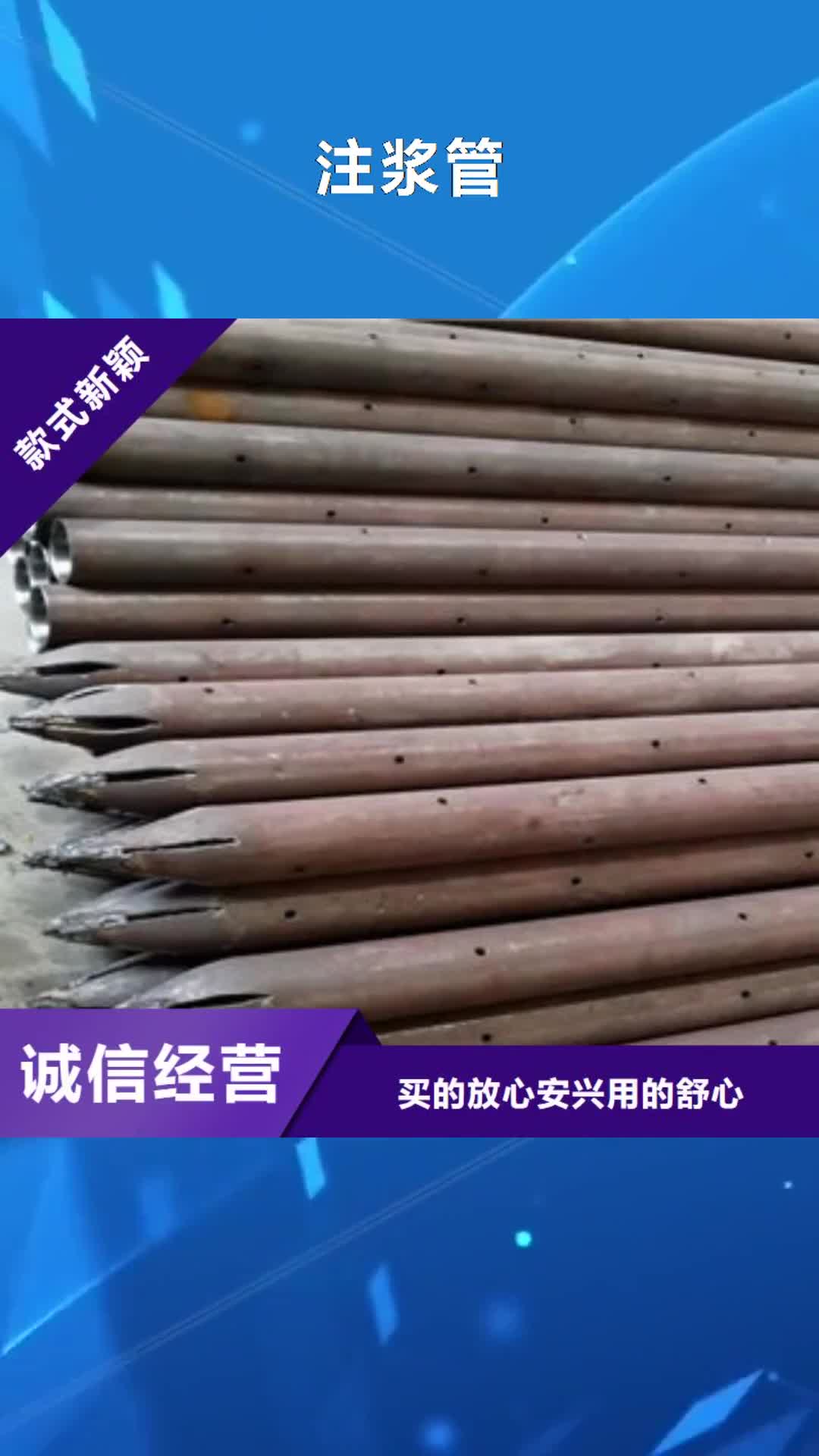 黔南【注浆管】桥式滤水管为您提供一站式采购服务