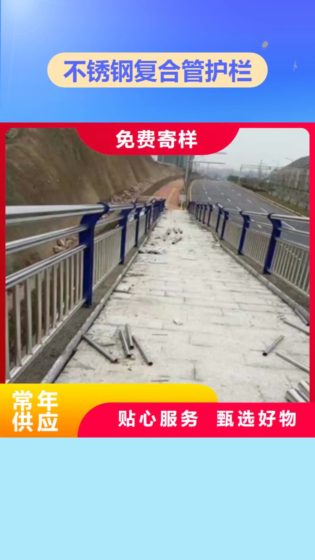 黔西南【不锈钢复合管护栏】_不锈钢复合管出厂价
