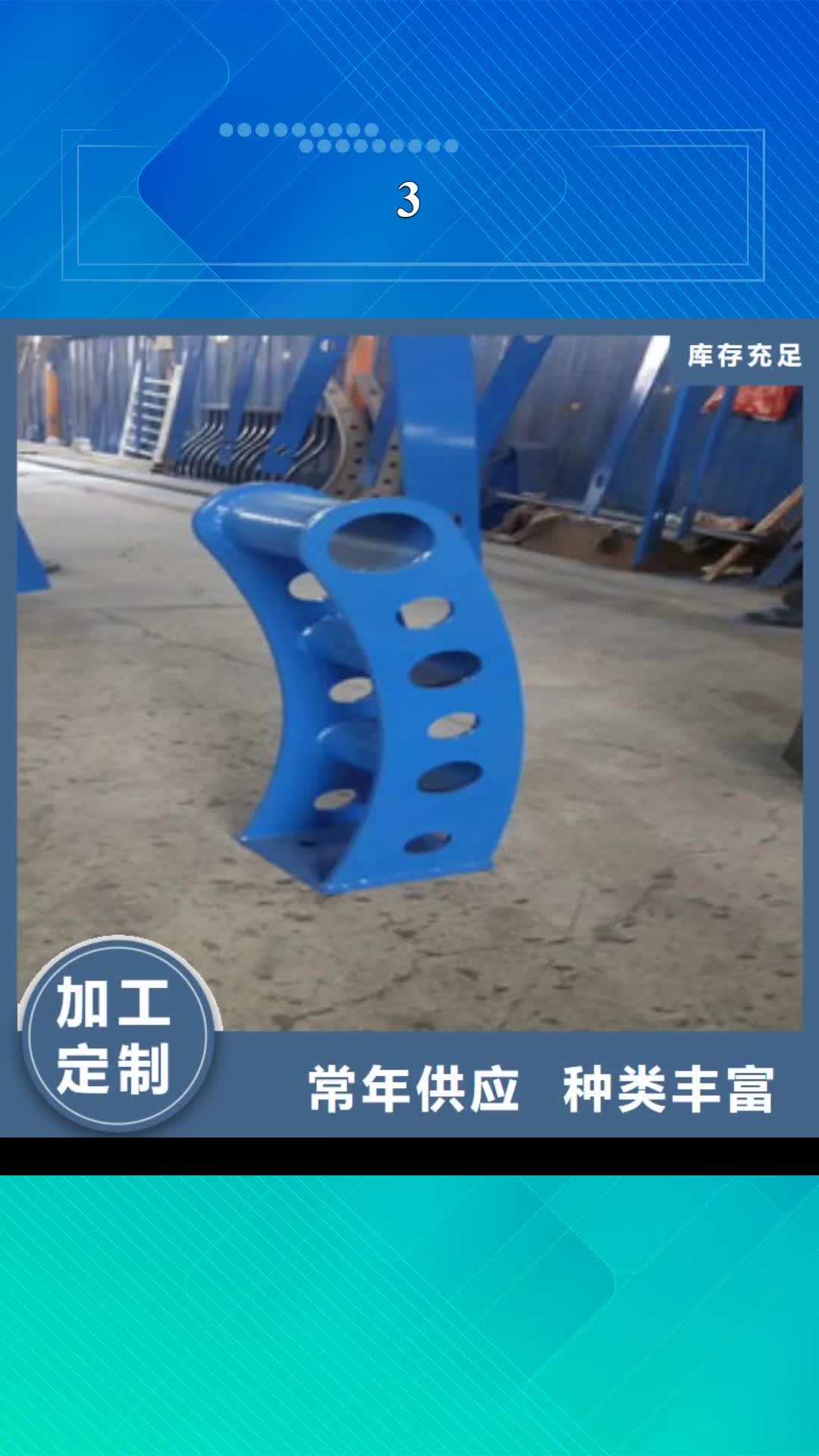 长沙 3,【不锈钢桥梁】多种规格库存充足
