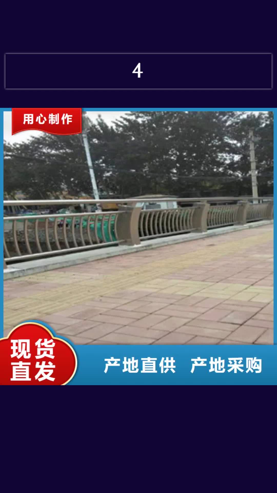 齐齐哈尔 4_【桥梁防撞立柱】品质不将就