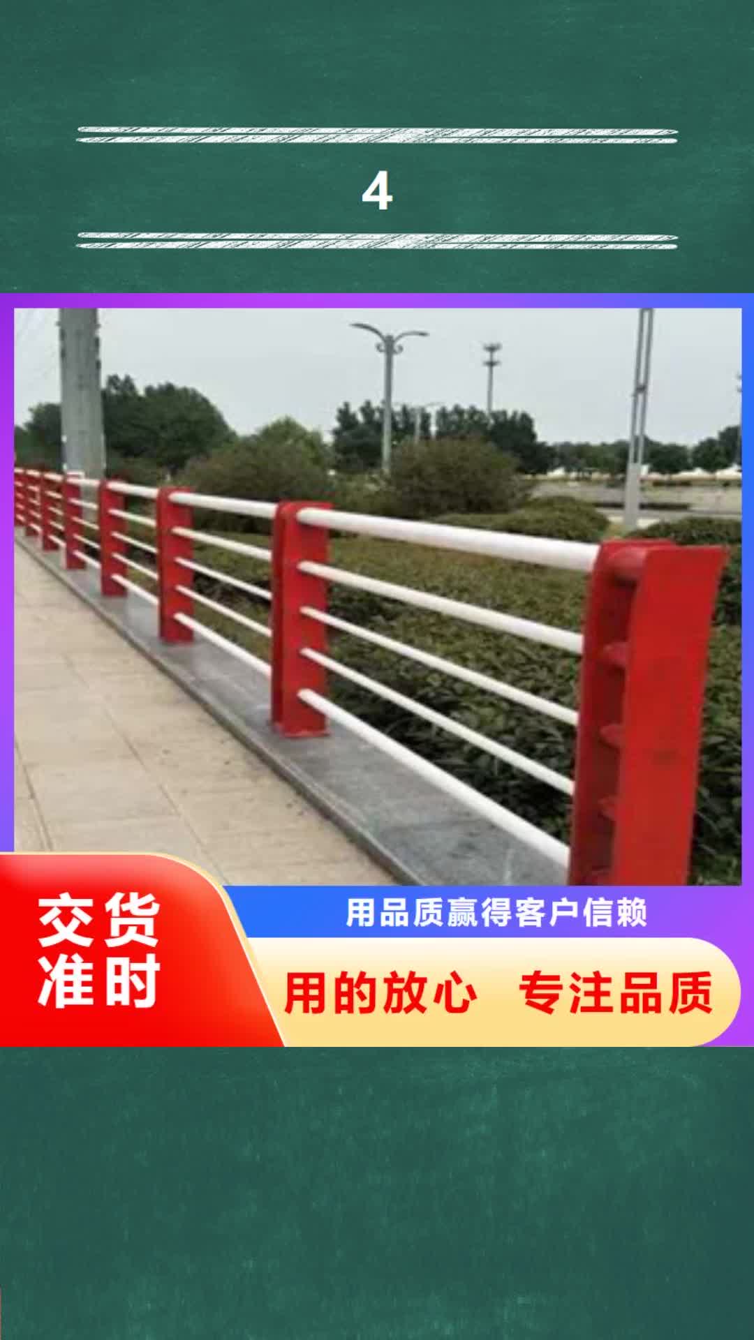 临沂 4 【不锈钢栏杆】大量现货