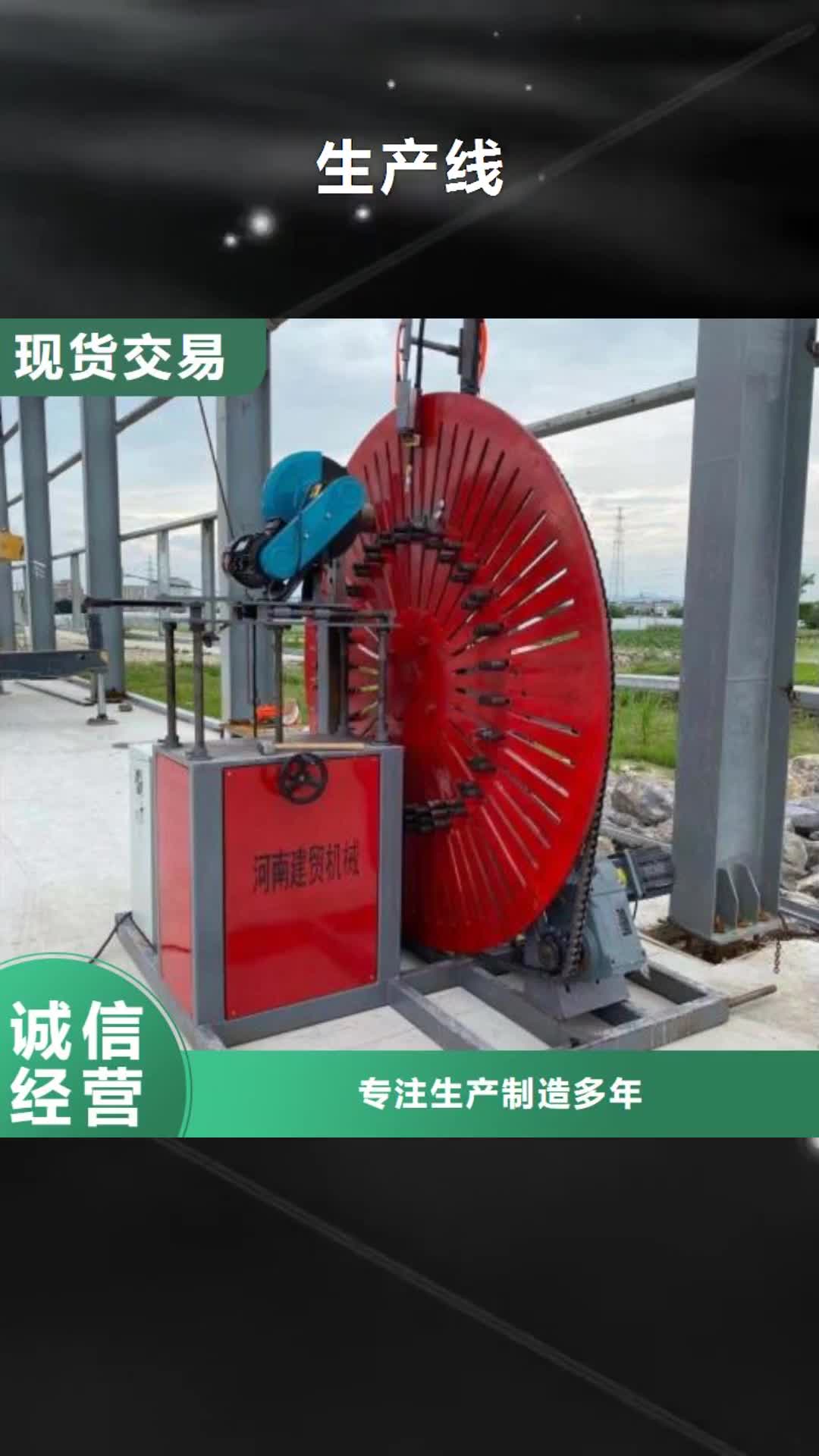 咸阳【生产线】_五机头钢筋弯箍机欢迎来厂考察