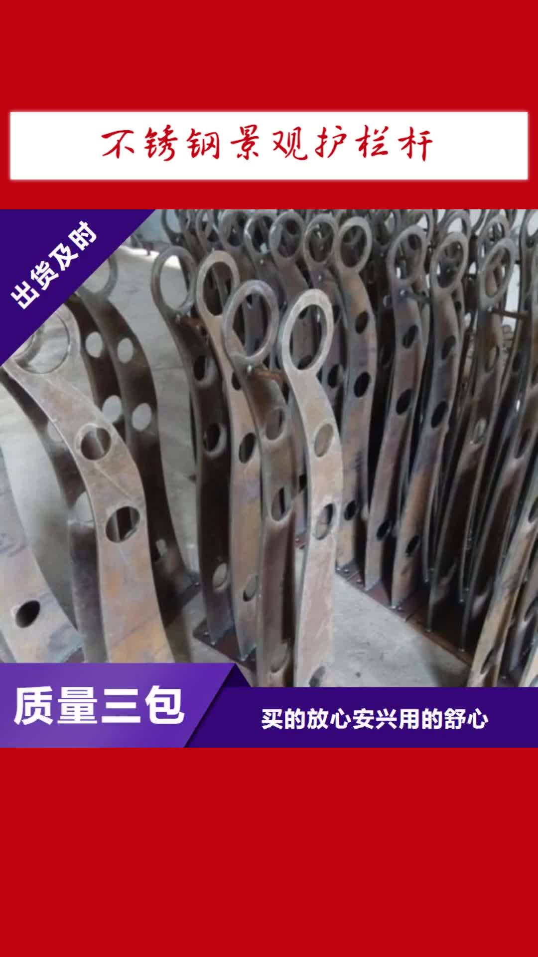 临汾【不锈钢景观护栏杆】-LED灯光护栏厂家十分靠谱