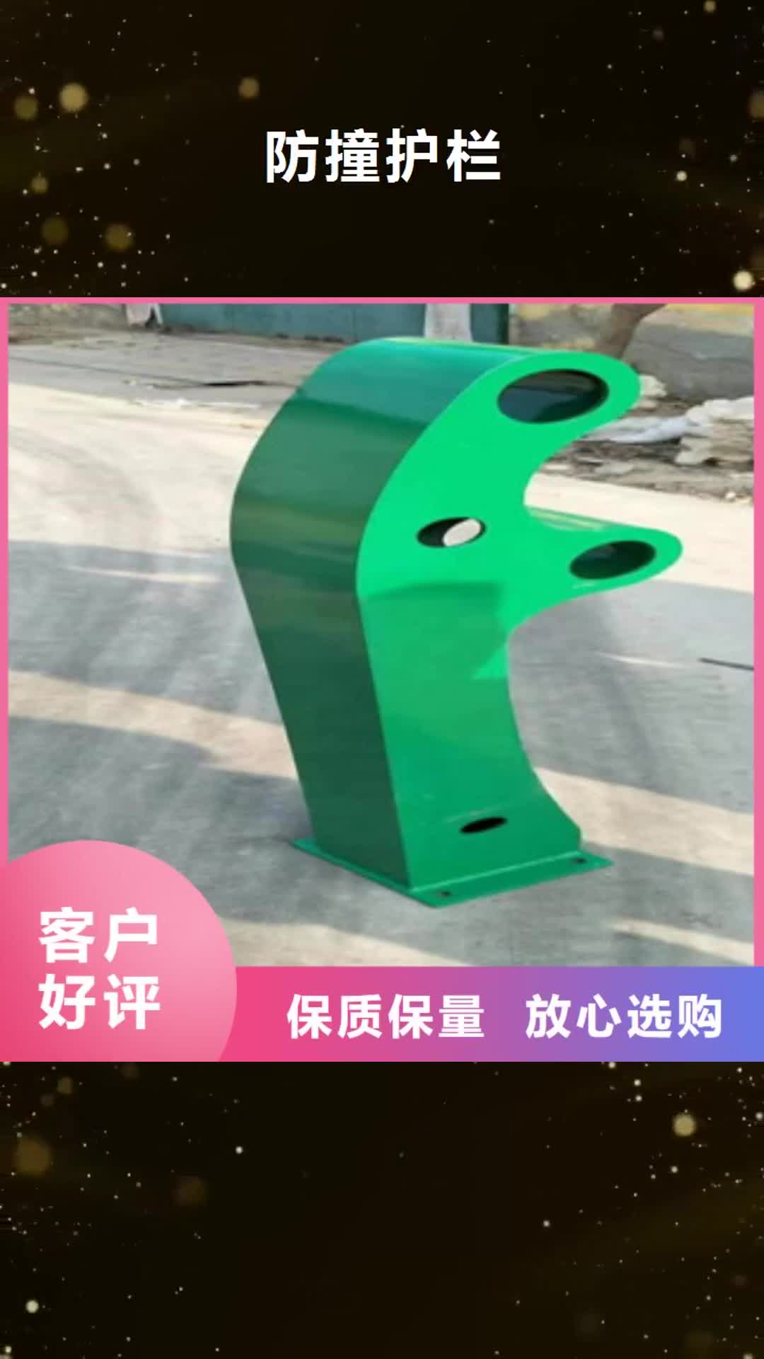 乌鲁木齐 防撞护栏 【不锈钢桥梁护栏】精选优质材料
