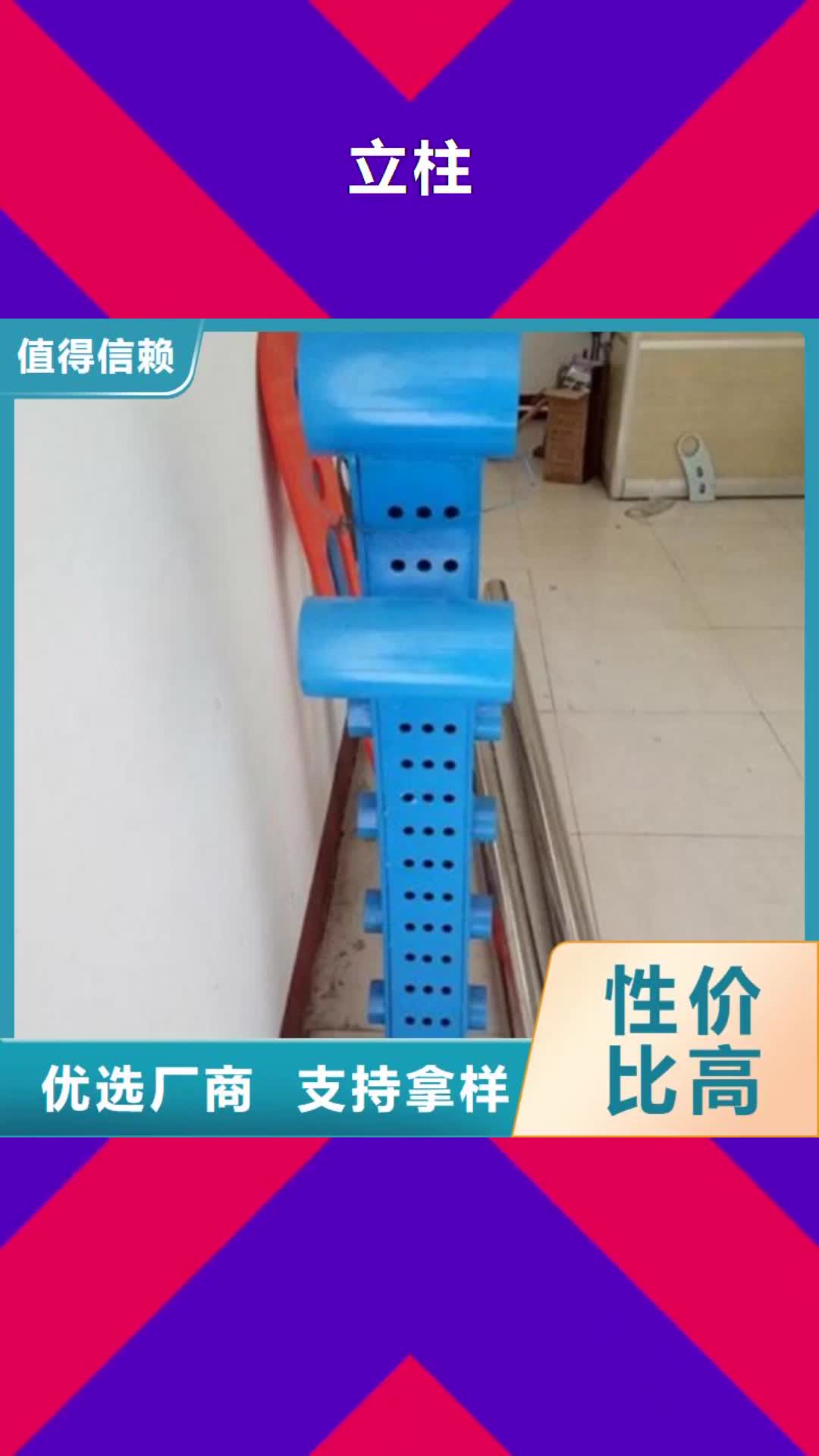 【南昌 立柱 桥梁防撞护栏出货及时】