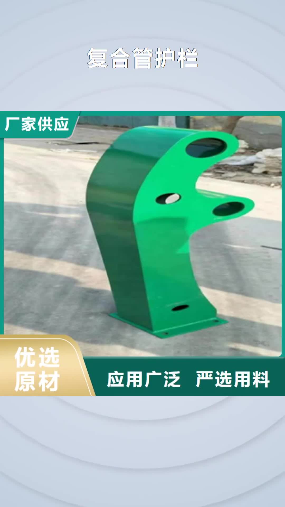 防城港【复合管护栏】桥梁防撞护栏货源稳定