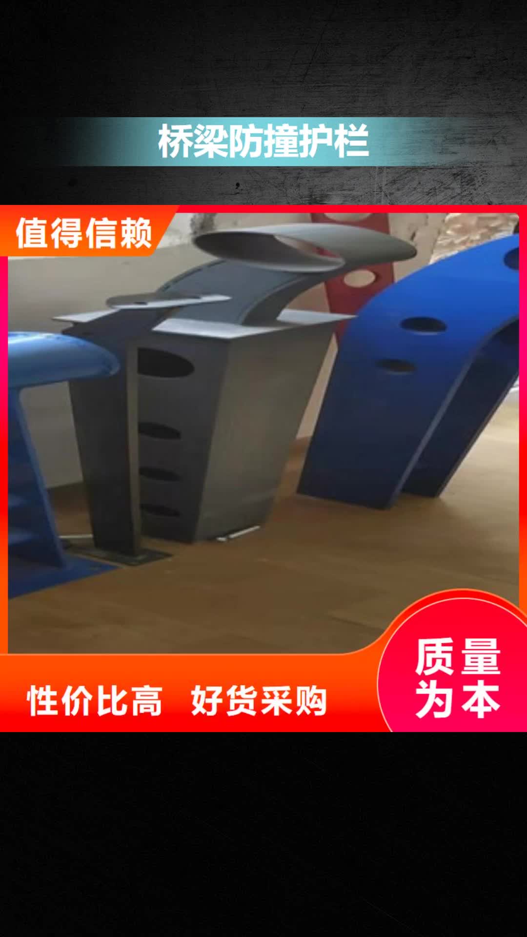 聊城 桥梁防撞护栏,【不锈钢复合管桥梁护栏】量大从优