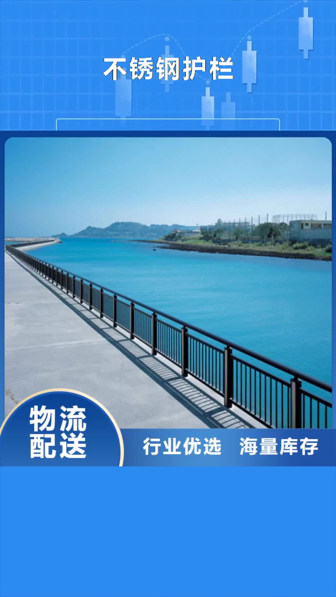 鄂州【不锈钢护栏】木栈道拉索护栏产品性能