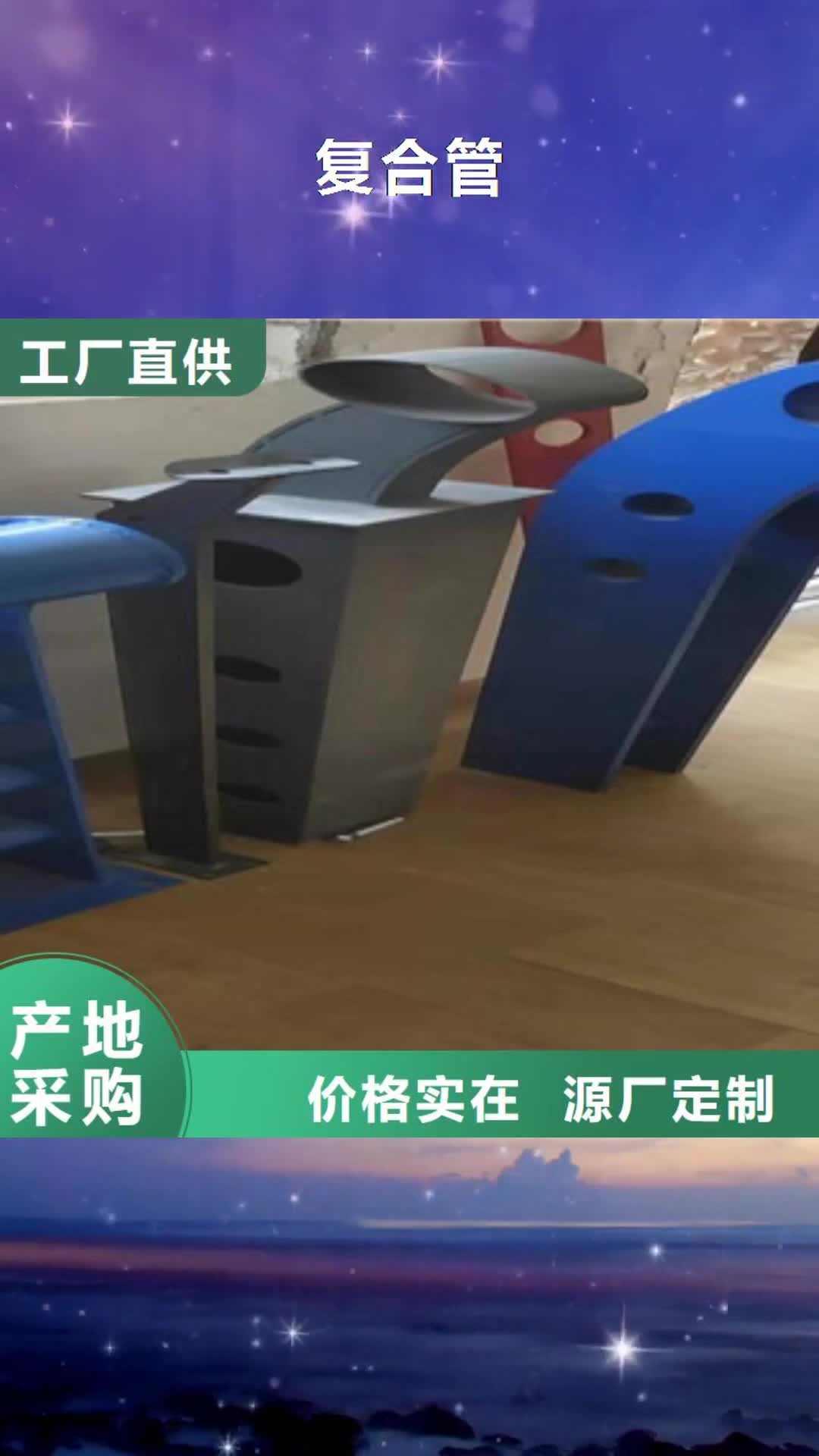 齐齐哈尔【复合管】 不锈钢丝绳护栏定金锁价