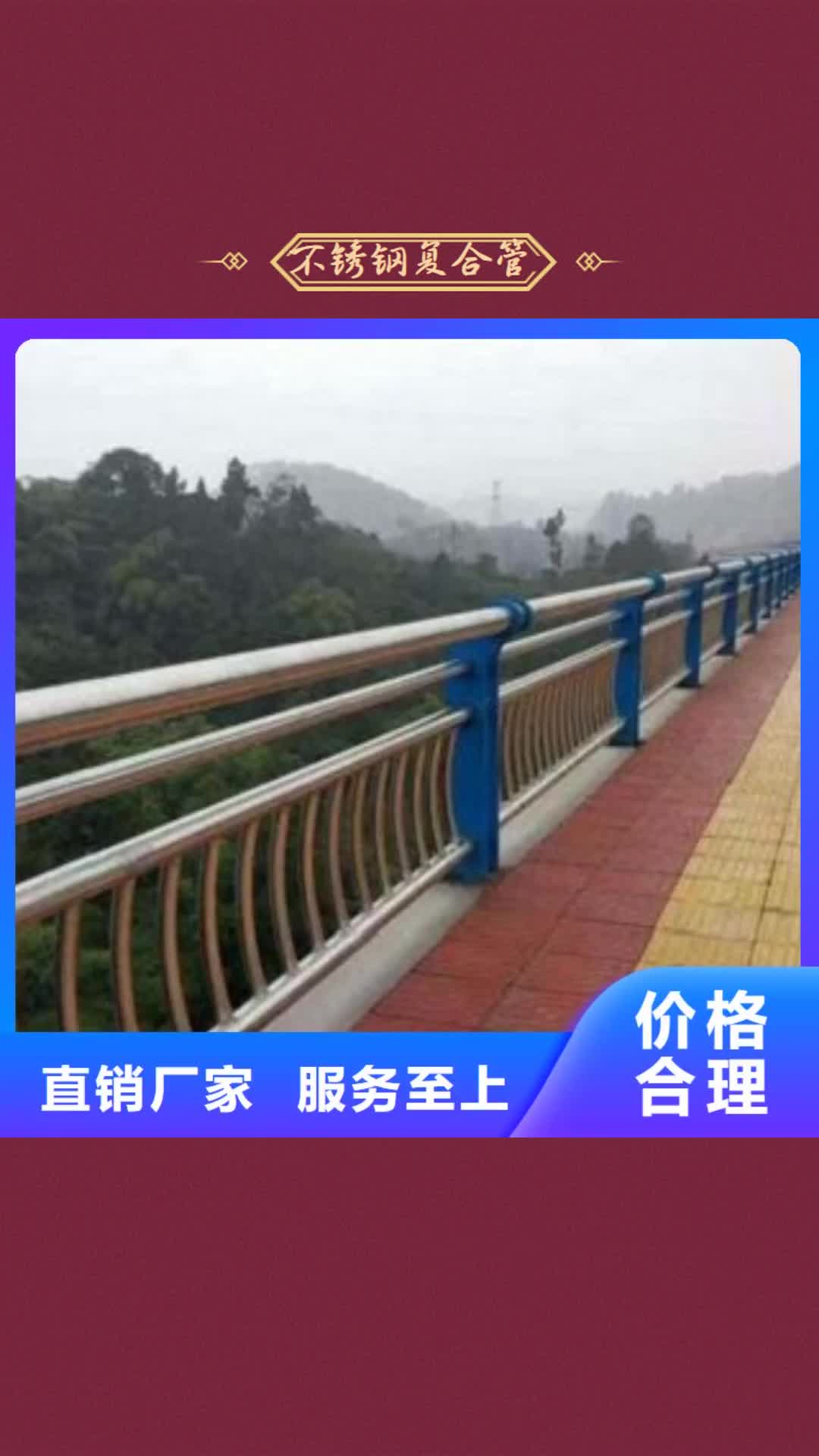 【怀化 不锈钢复合管,304不锈钢复合管 用品质赢得客户信赖】