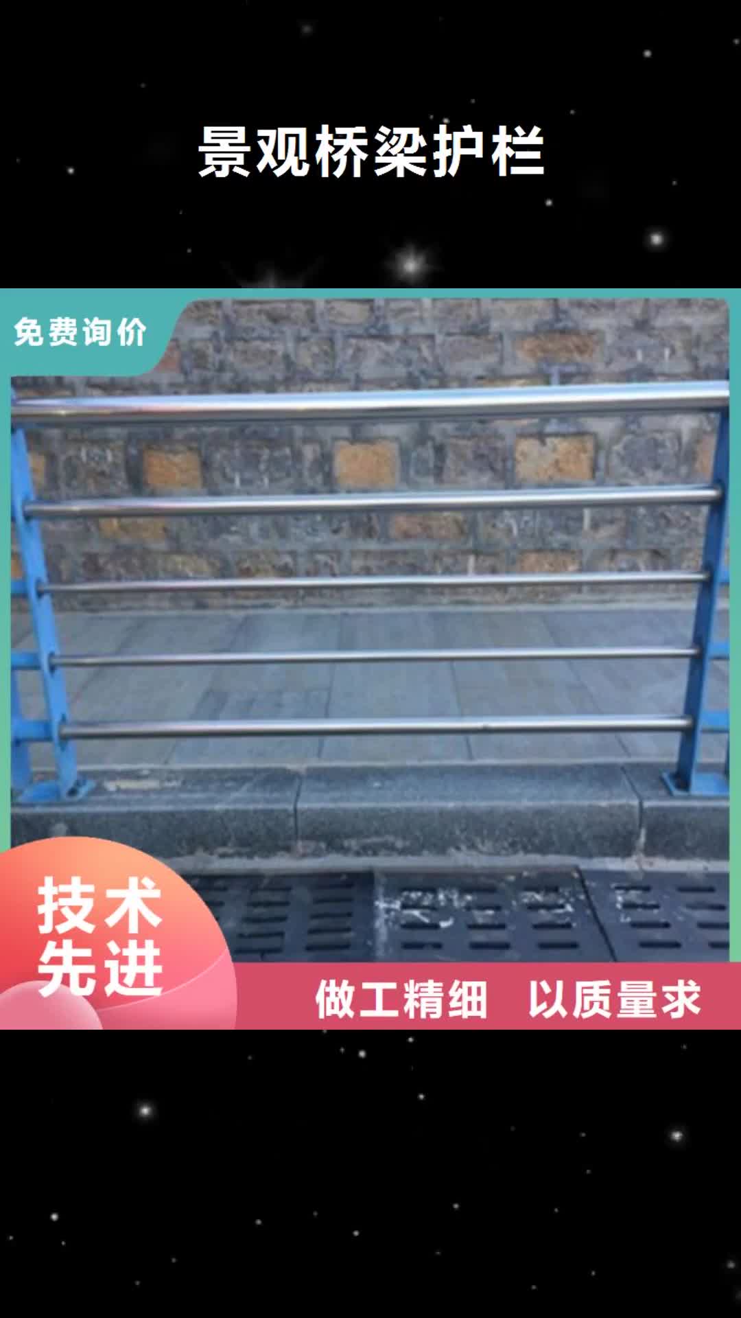 【珠海 景观桥梁护栏201不锈钢复合管实力商家供货稳定】