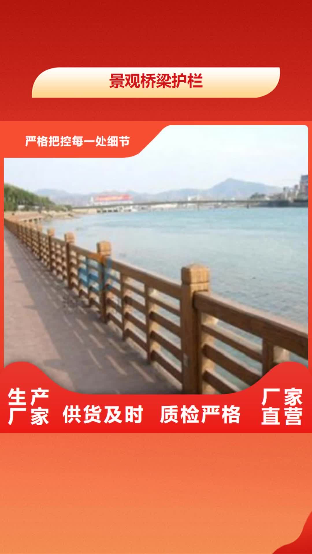 扬州 景观桥梁护栏_【q235b波形护栏板】质量牢靠