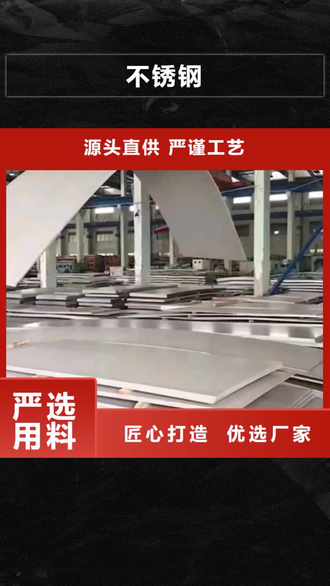 新疆【不锈钢】,不锈钢丝用心做产品