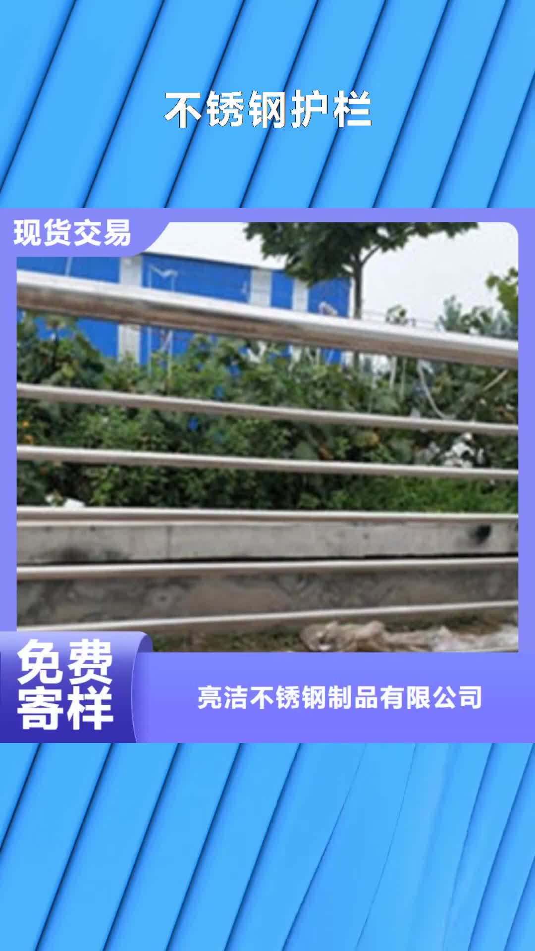 【三门峡 不锈钢护栏不锈钢复合管应用广泛】