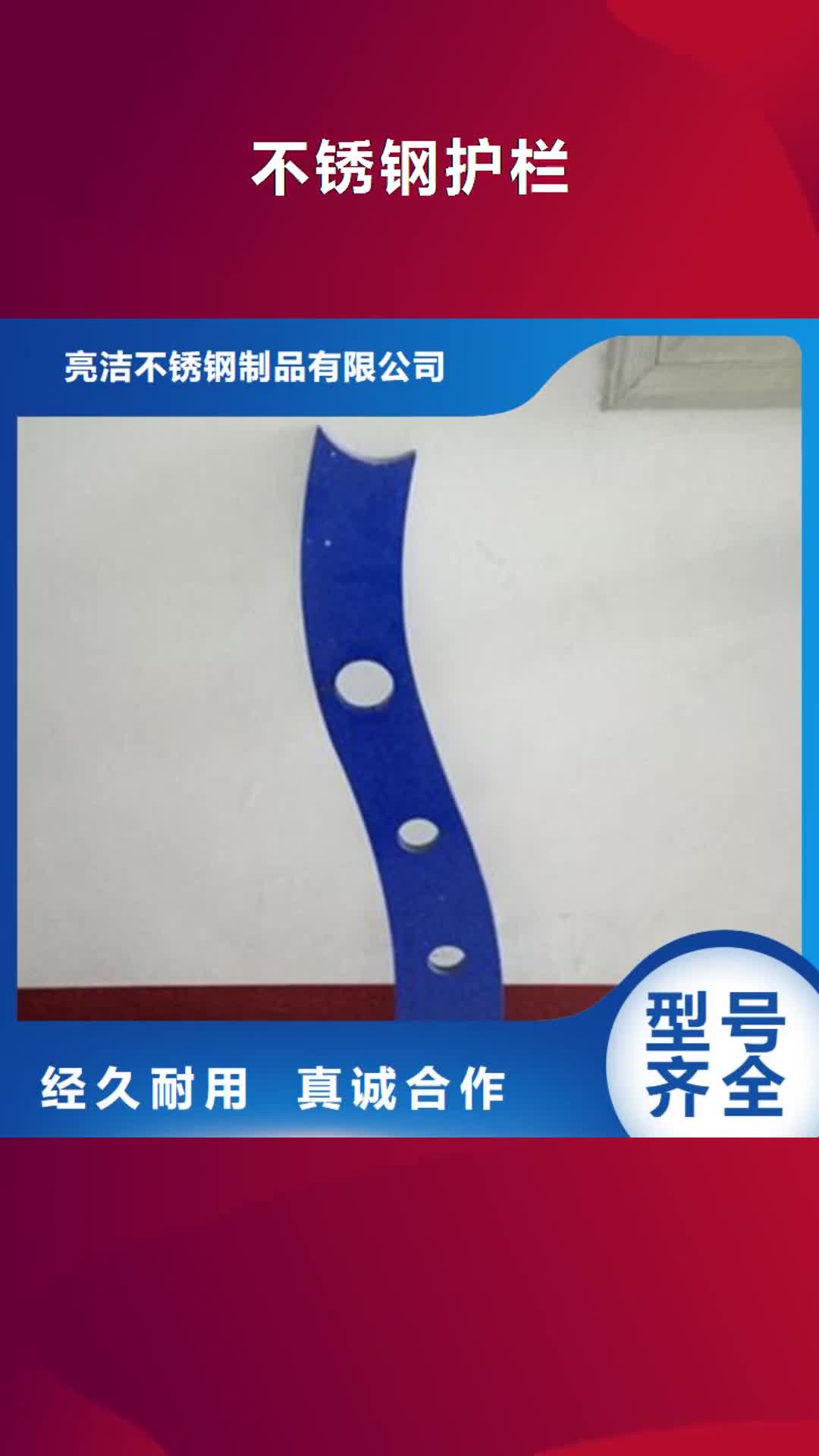 【朔州 不锈钢护栏-河道防撞栏杆现货充裕】