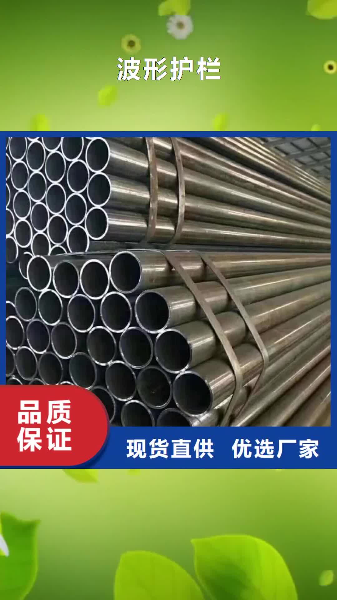 【贵州 波形护栏波形公路护栏厂家】