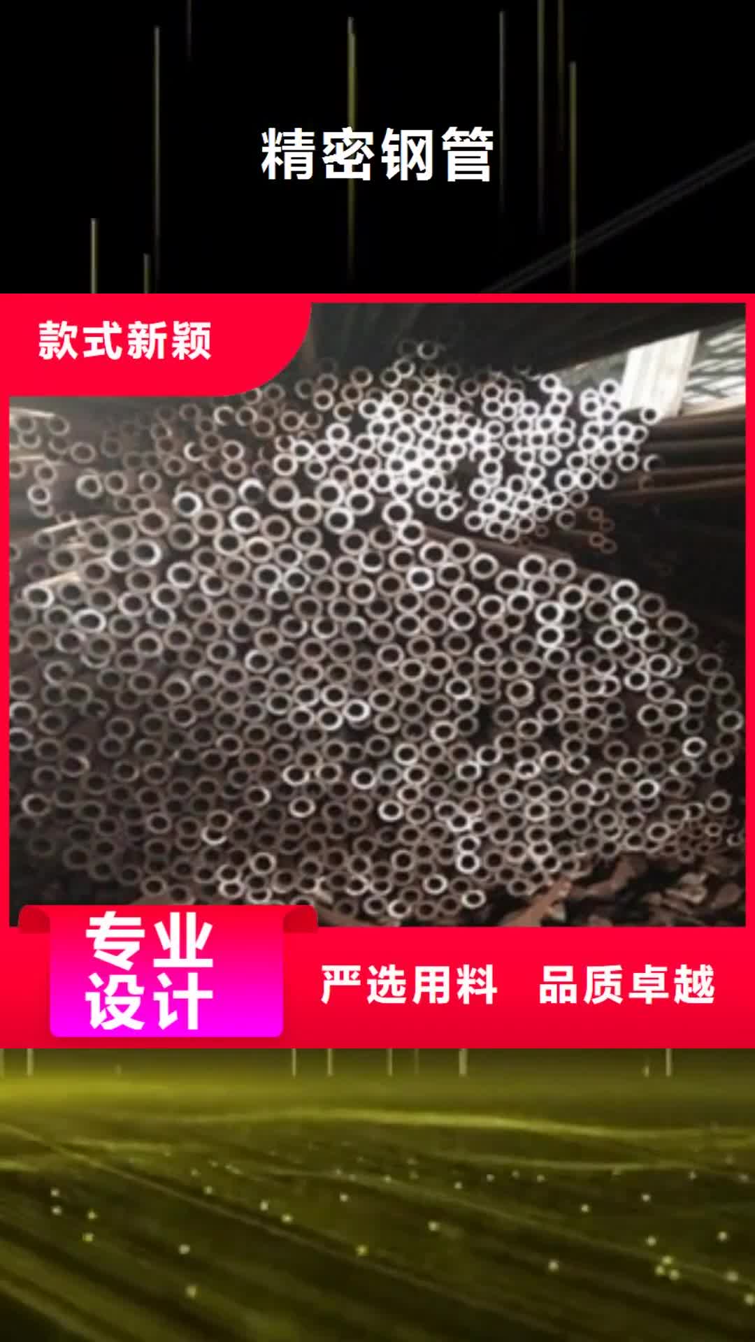 湛江【精密钢管】-工业探伤门48小时发货