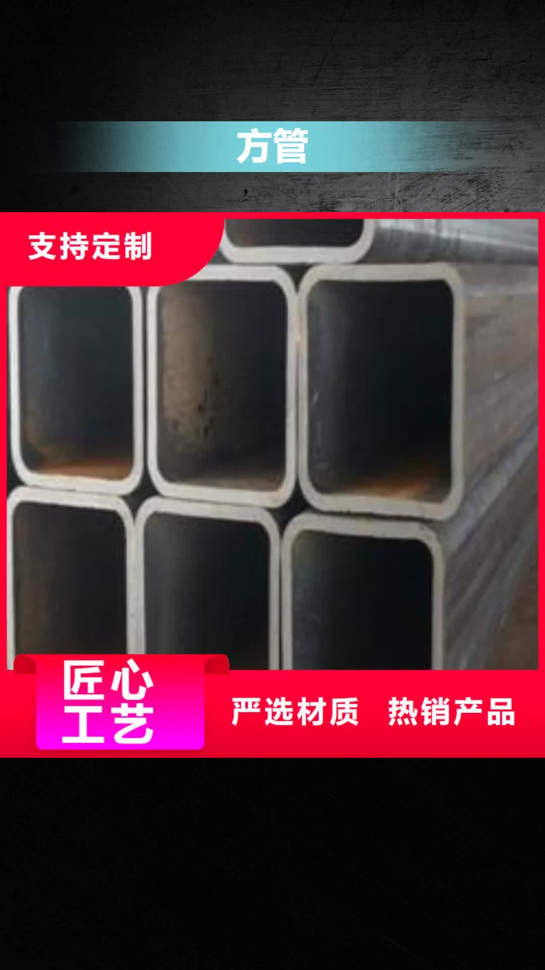 【莆田 方管 铅板质优价保】