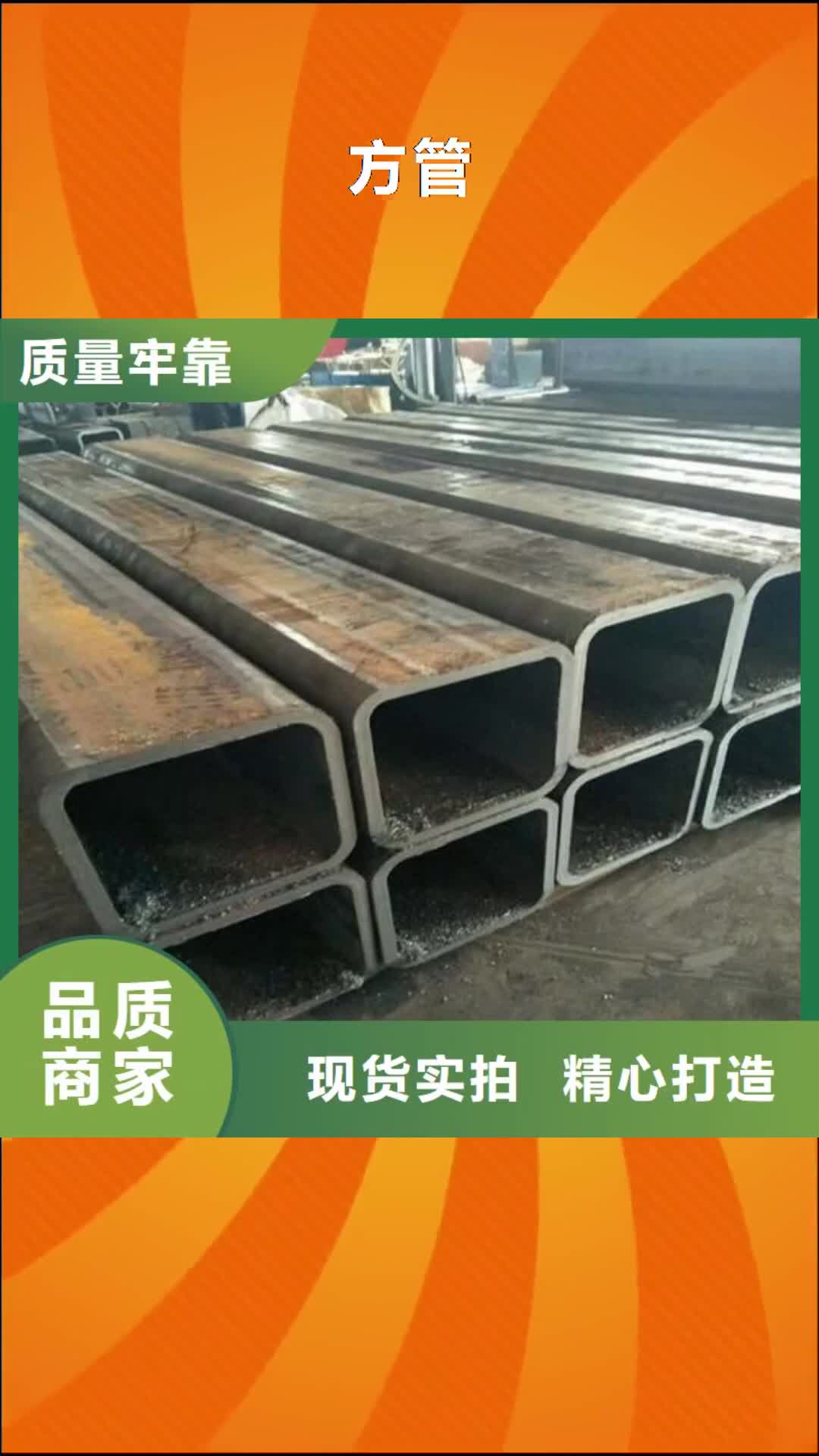 广东【方管】牙科铅板打造好品质