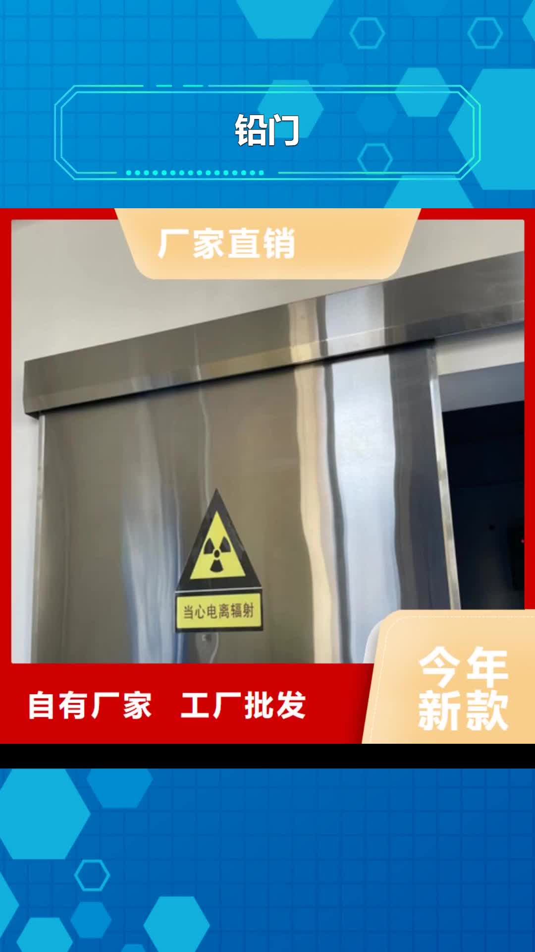 河池【铅门】3mm铅板精工制作