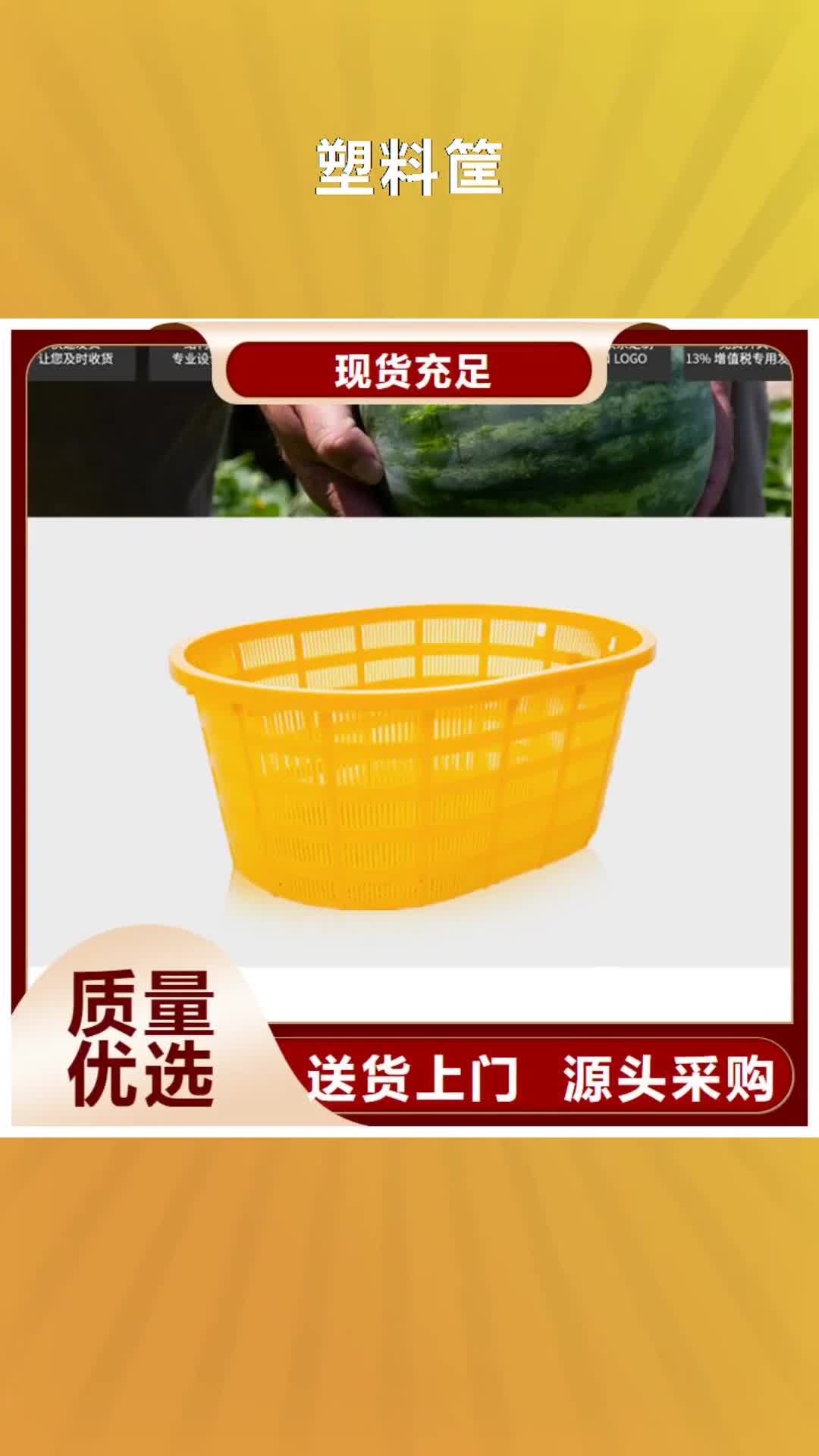 【锡林郭勒 塑料筐-塑胶栈板质量检测】