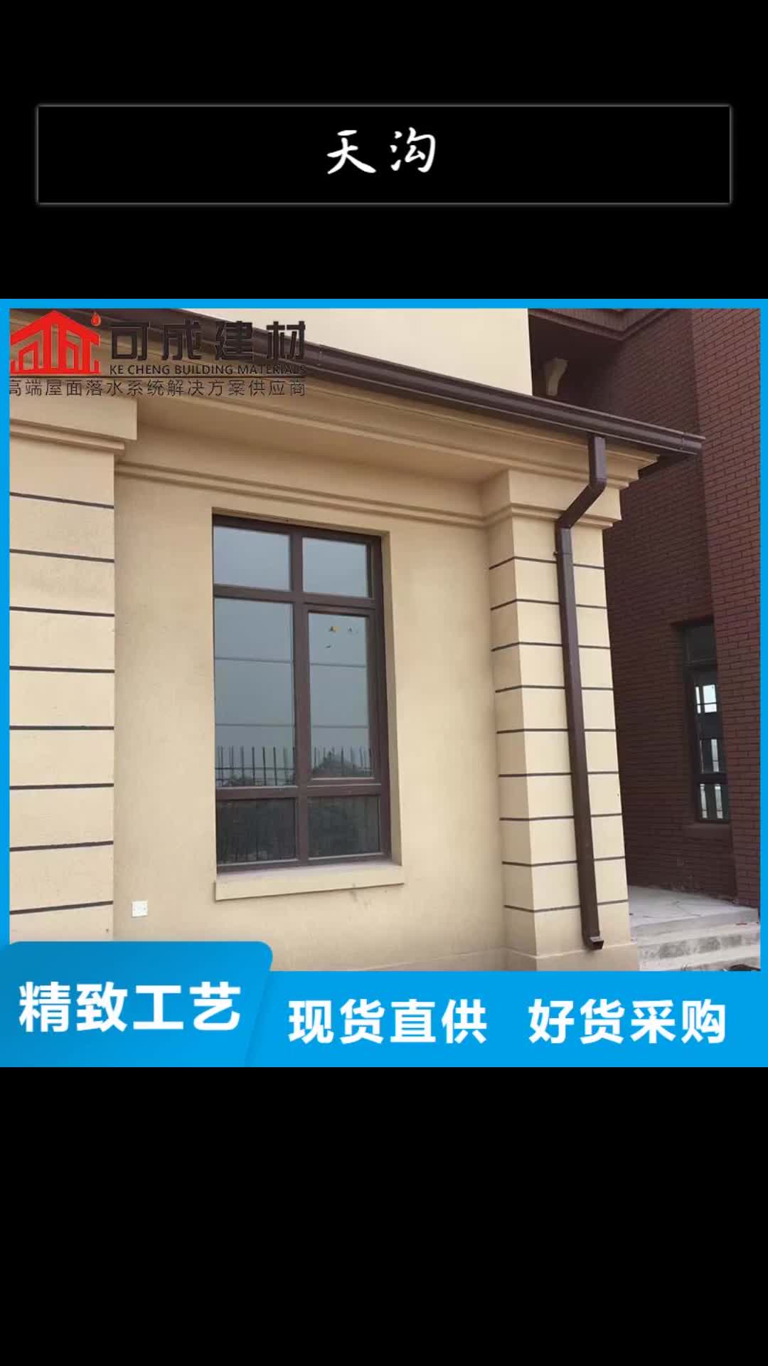 永州天沟成品天沟产地直供