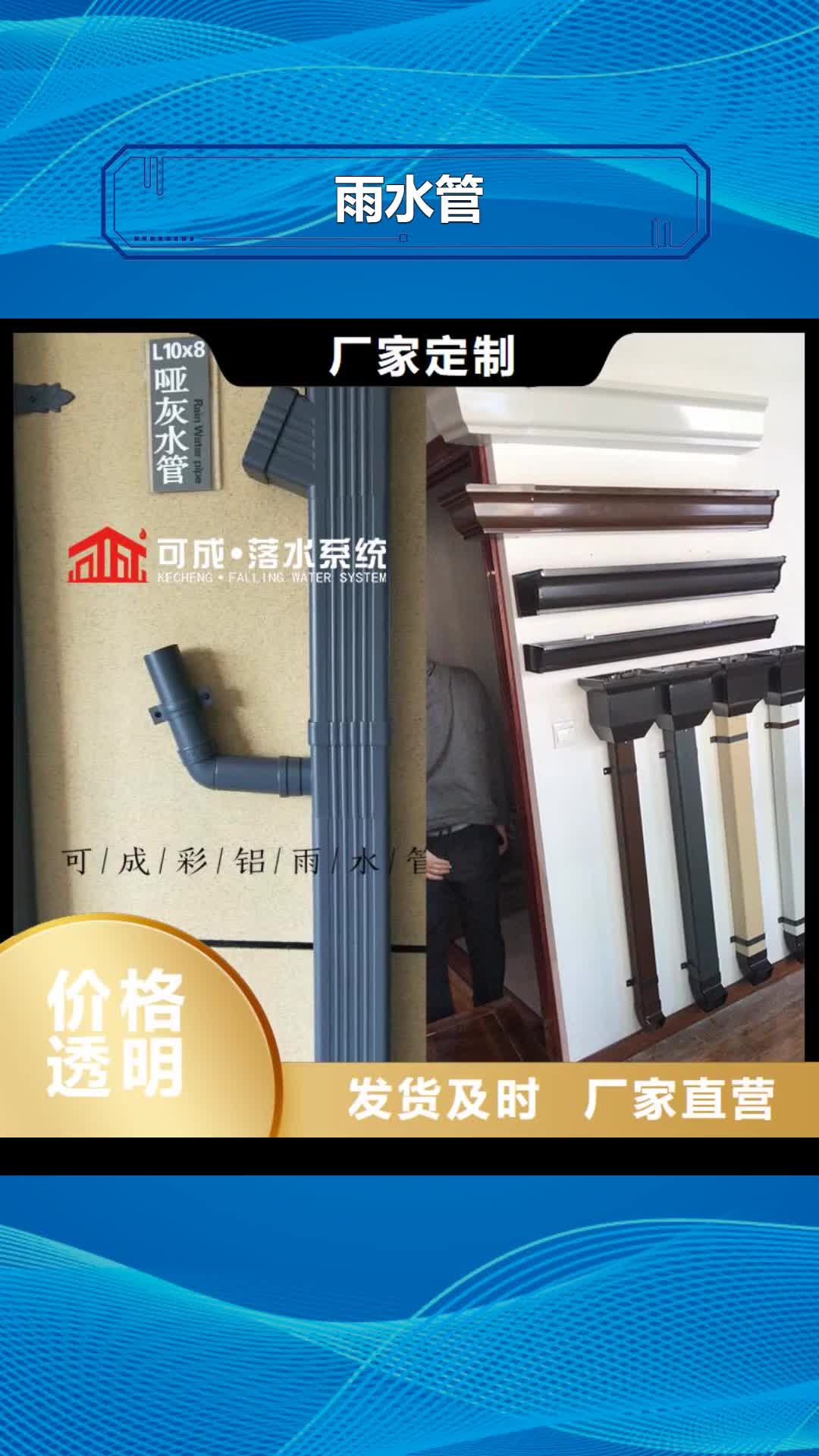 泸州【雨水管】 成品天沟一站式供应厂家