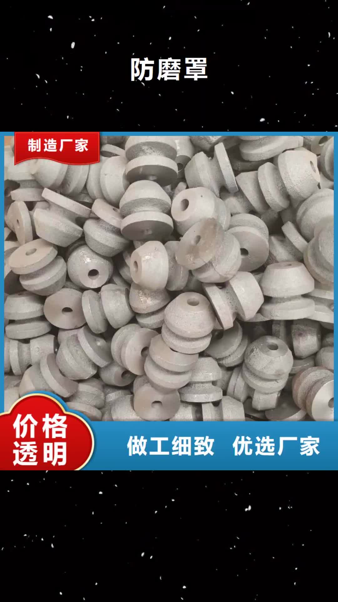 抚顺【防磨罩】-锅炉风帽有口皆碑