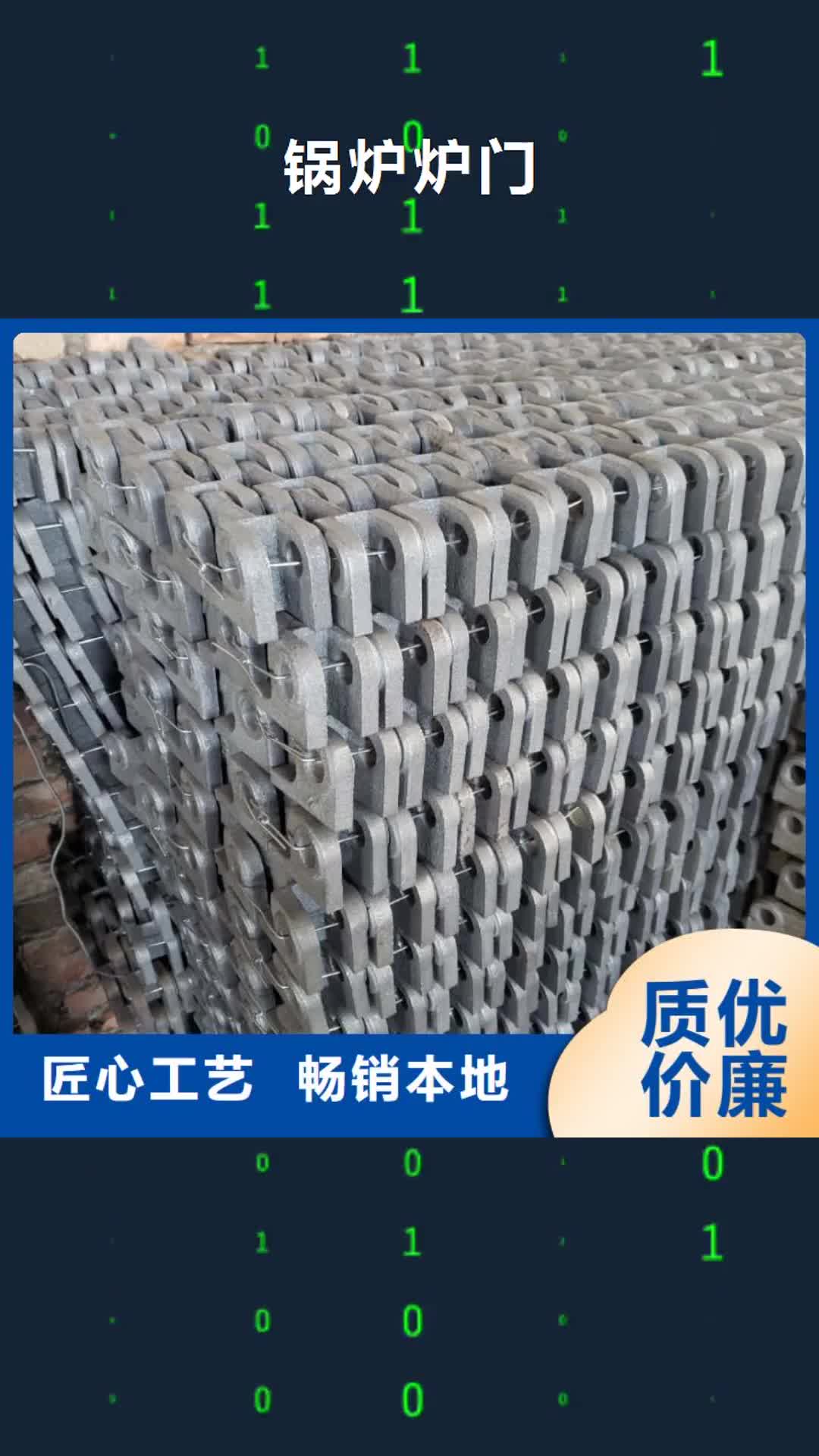 重庆 锅炉炉门 【风帽】细节决定成败