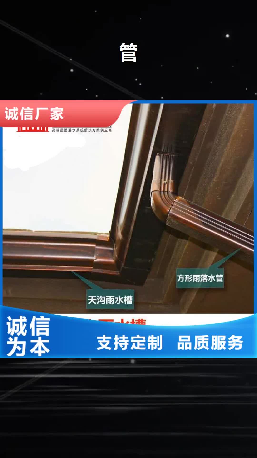 东莞【管】 成品天沟符合行业标准