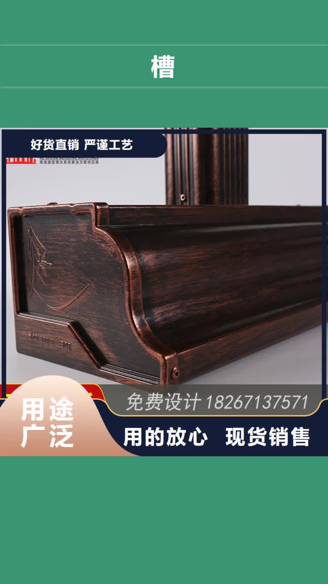 【朔州 槽,成品天沟工艺层层把关】